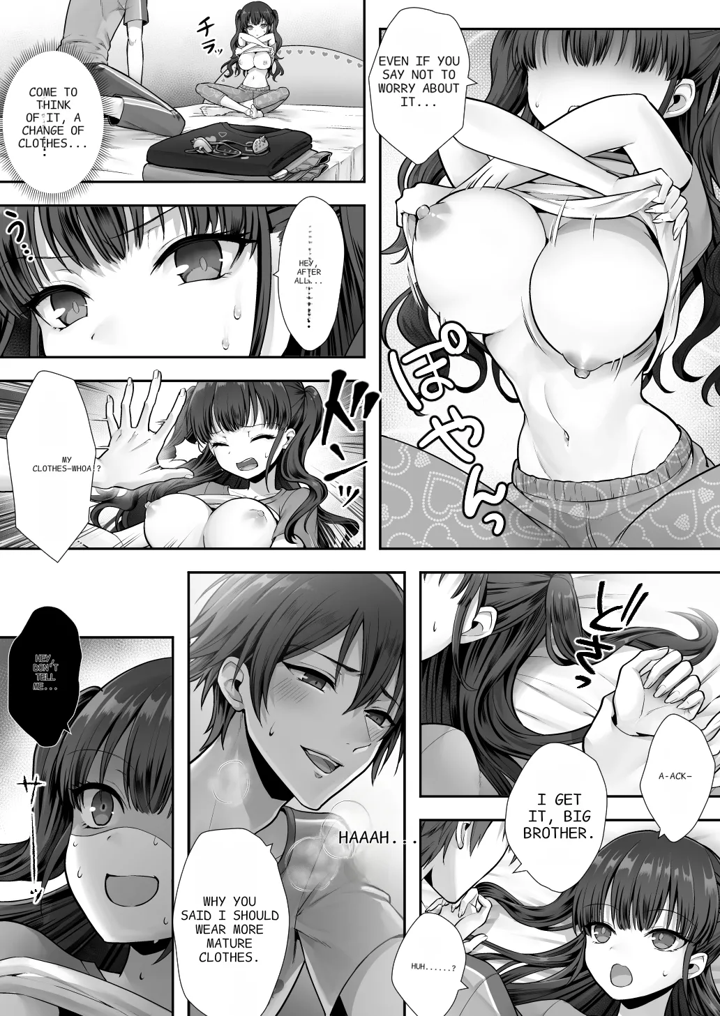 The Older Brother who was Switched with his Younger Sister is Deliciously Eaten Right Away. page 7