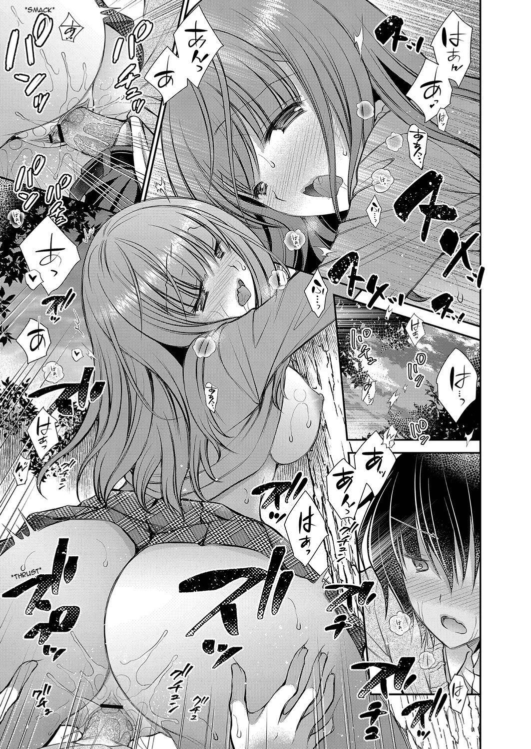 The Older Sister of the Girl That I Like Ch1-4 page 39