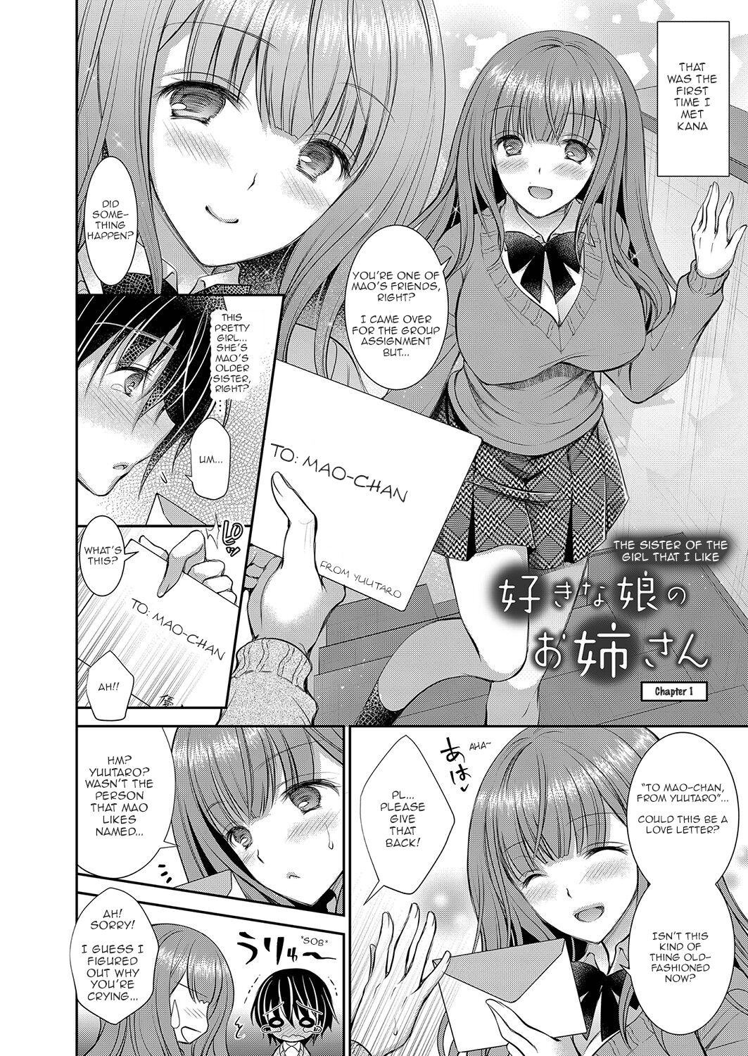 The Older Sister of the Girl That I Like Ch1-4 page 4