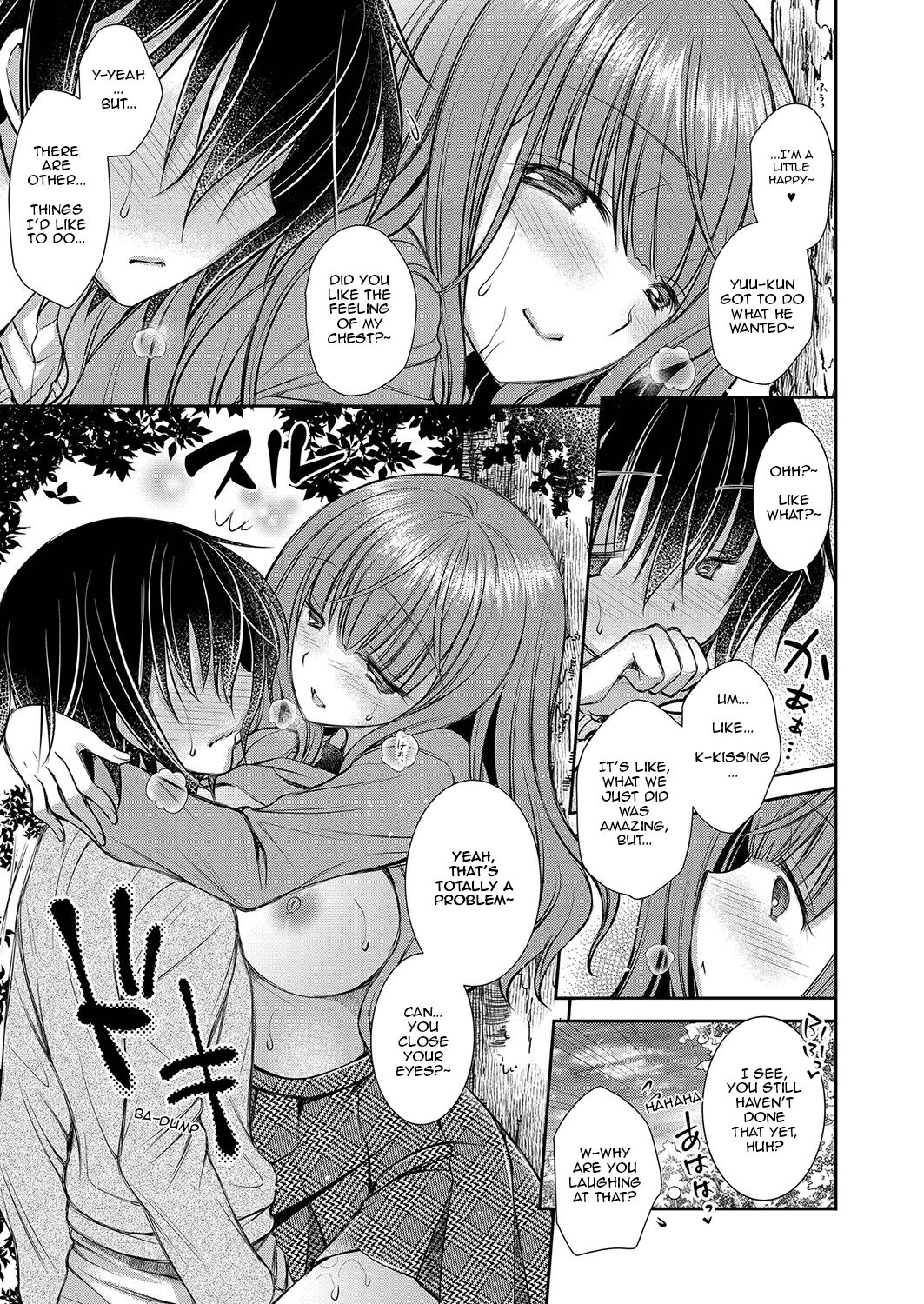 The Older Sister of the Girl That I Like Ch1-4 page 43