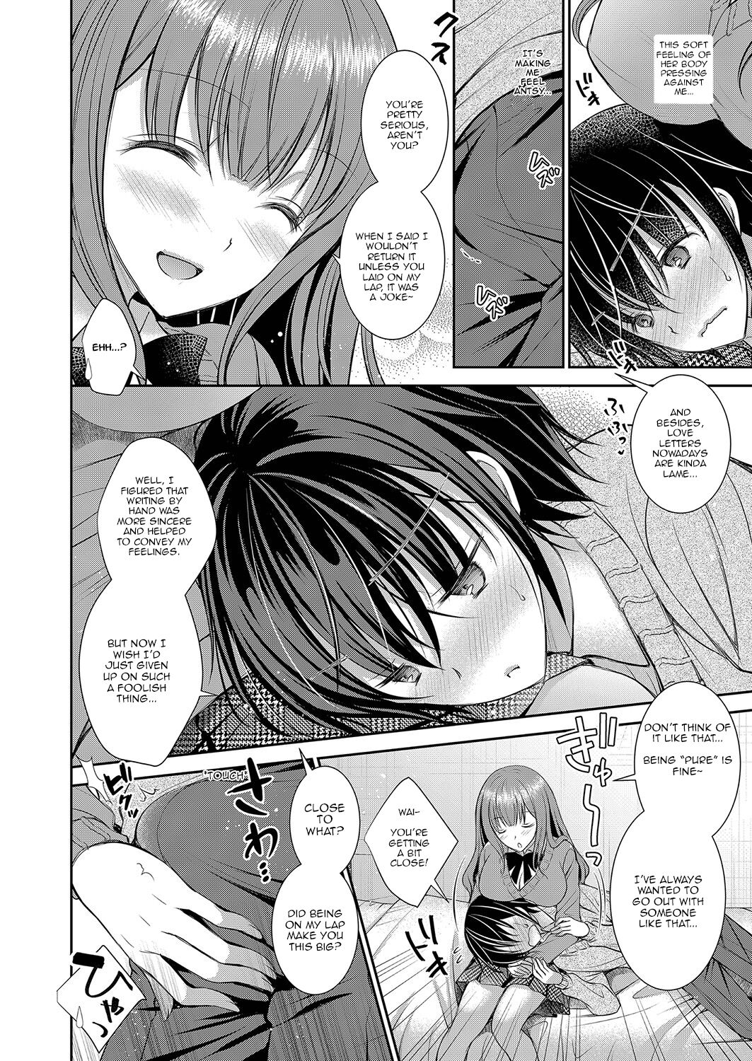 The Older Sister of the Girl That I Like Ch1-4 page 6
