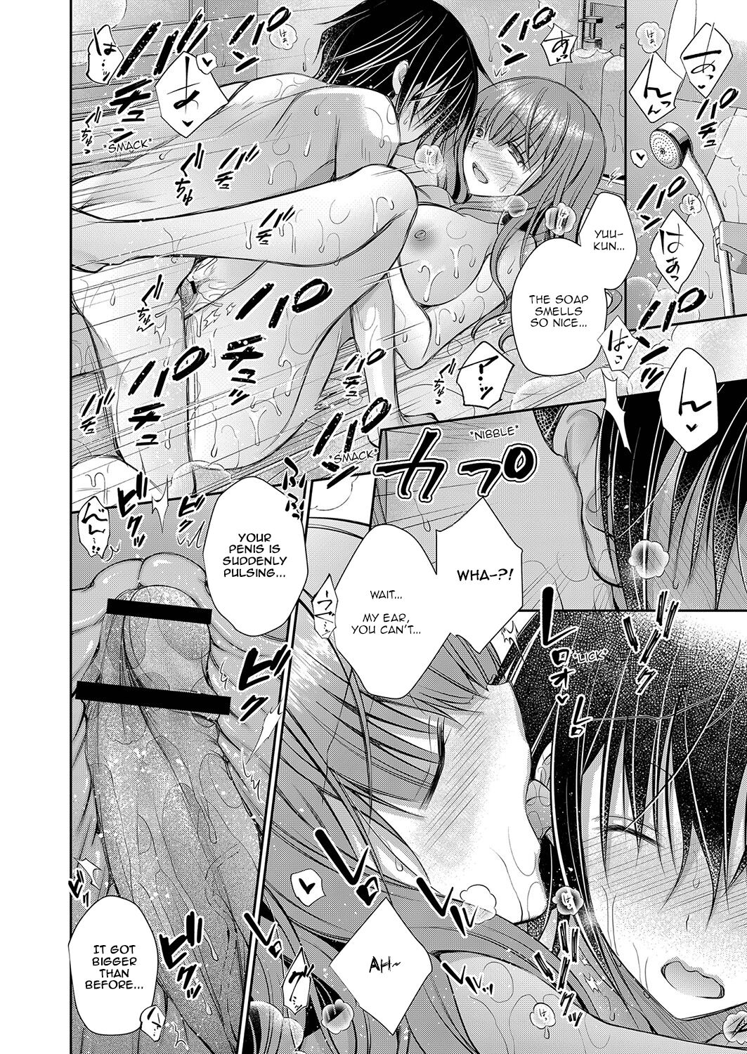 The Older Sister of the Girl That I Like Ch1-4 page 60