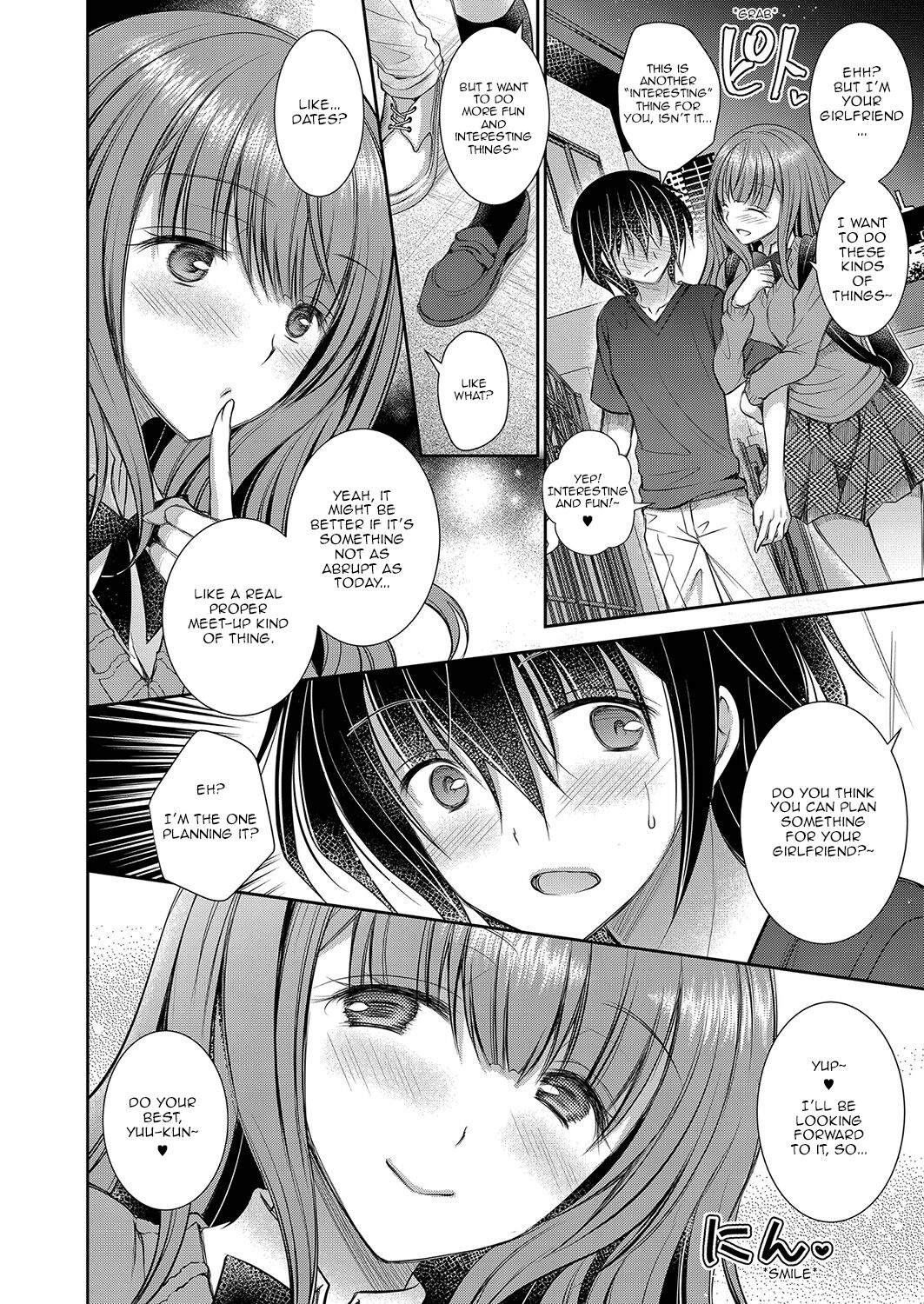 The Older Sister of the Girl That I Like Ch1-4 page 70