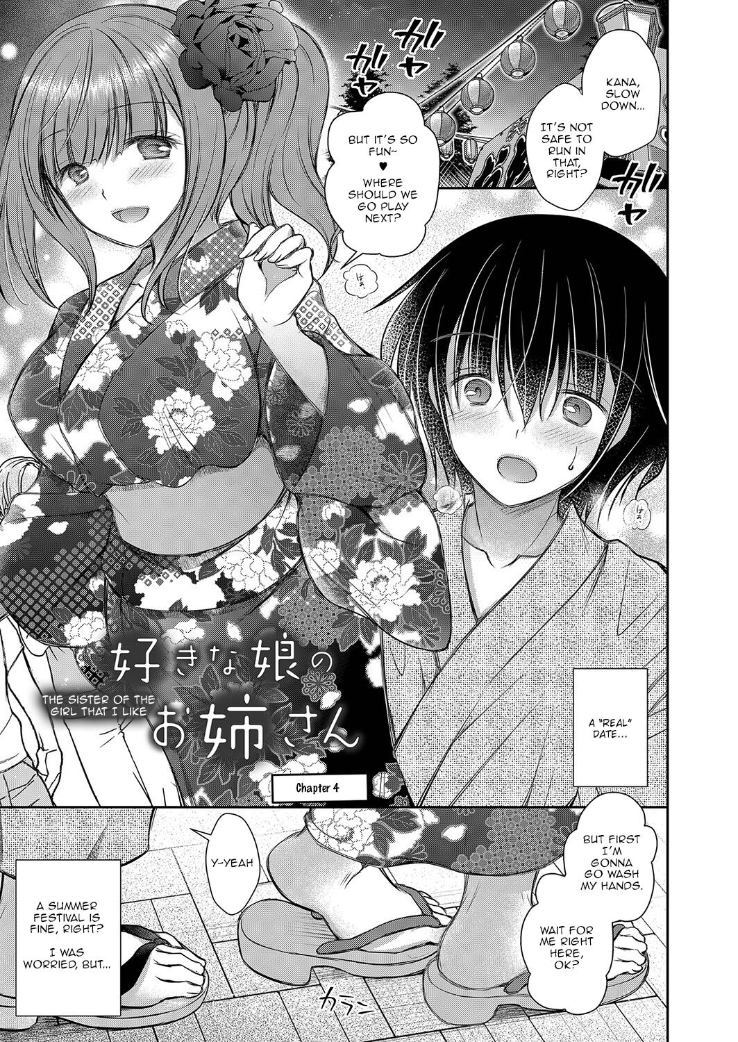 The Older Sister of the Girl That I Like Ch1-4 page 71