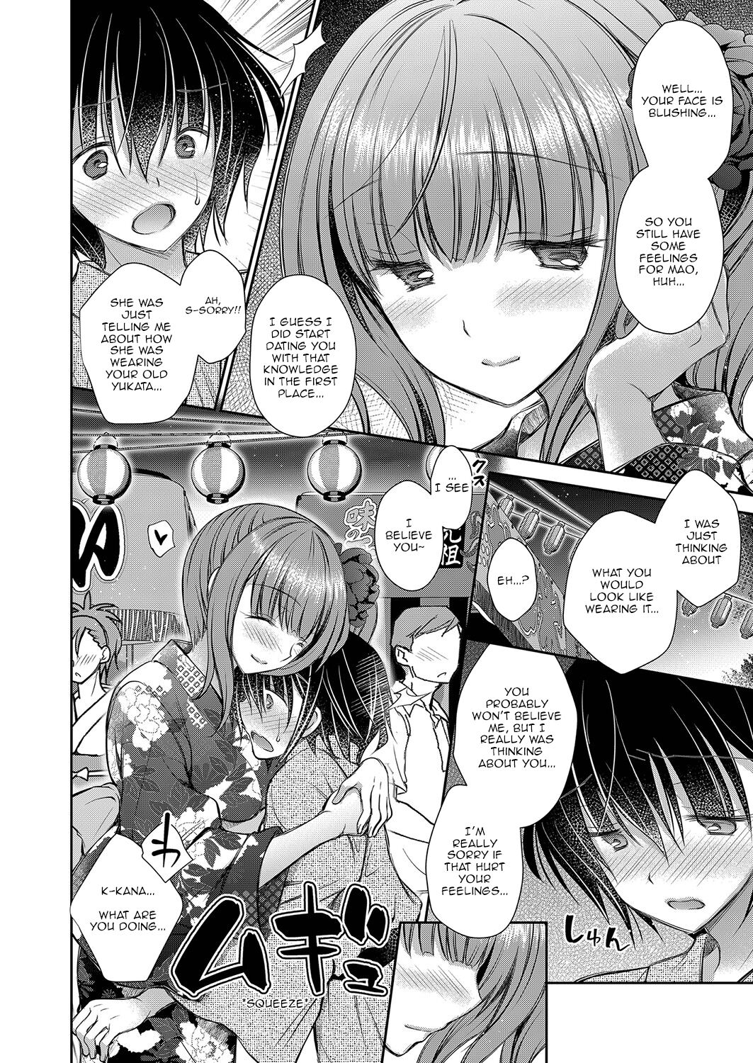 The Older Sister of the Girl That I Like Ch1-4 page 74