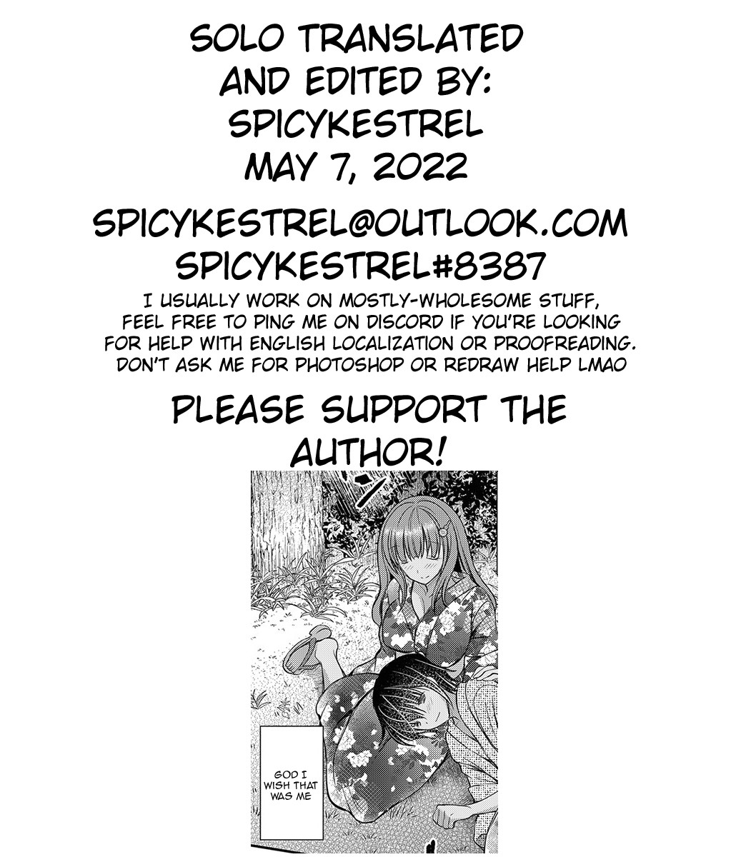 The Older Sister of the Girl That I Like Ch1-4 page 95