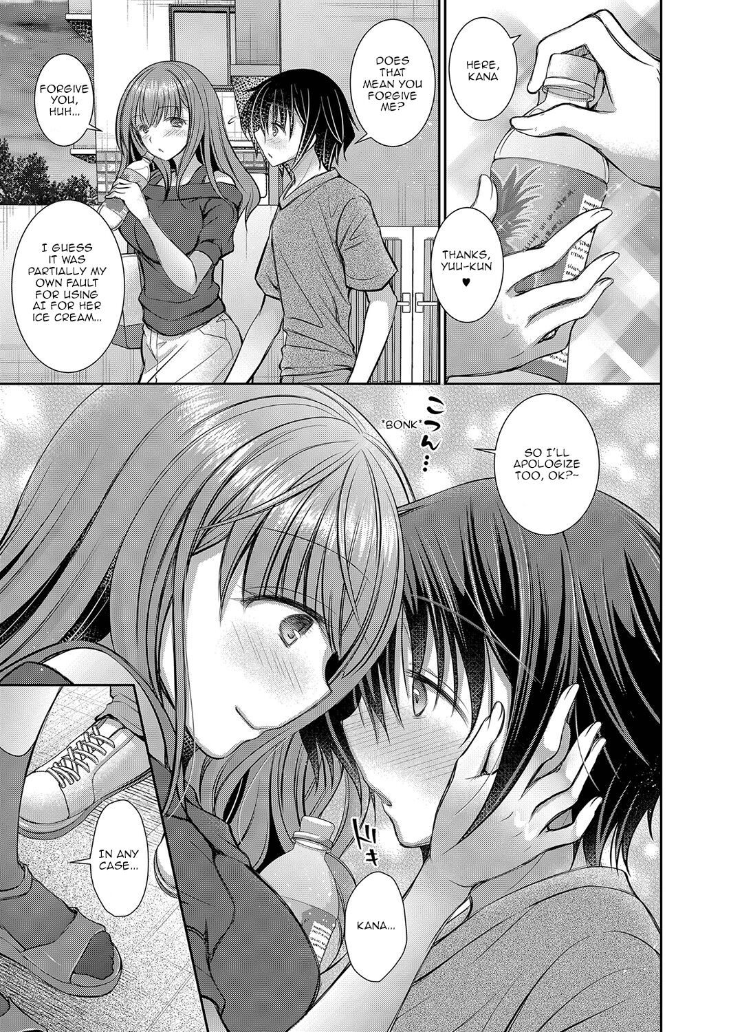 The Older Sister of the Girl That I Like Ch1-6 + Special page 117