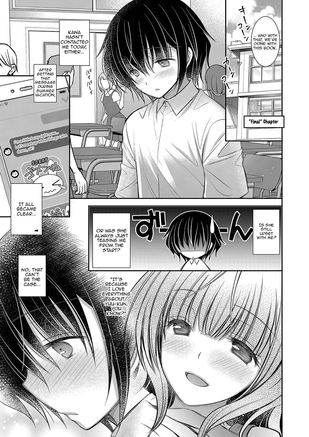 The Older Sister of the Girl That I Like Ch1-6 + Special page 119