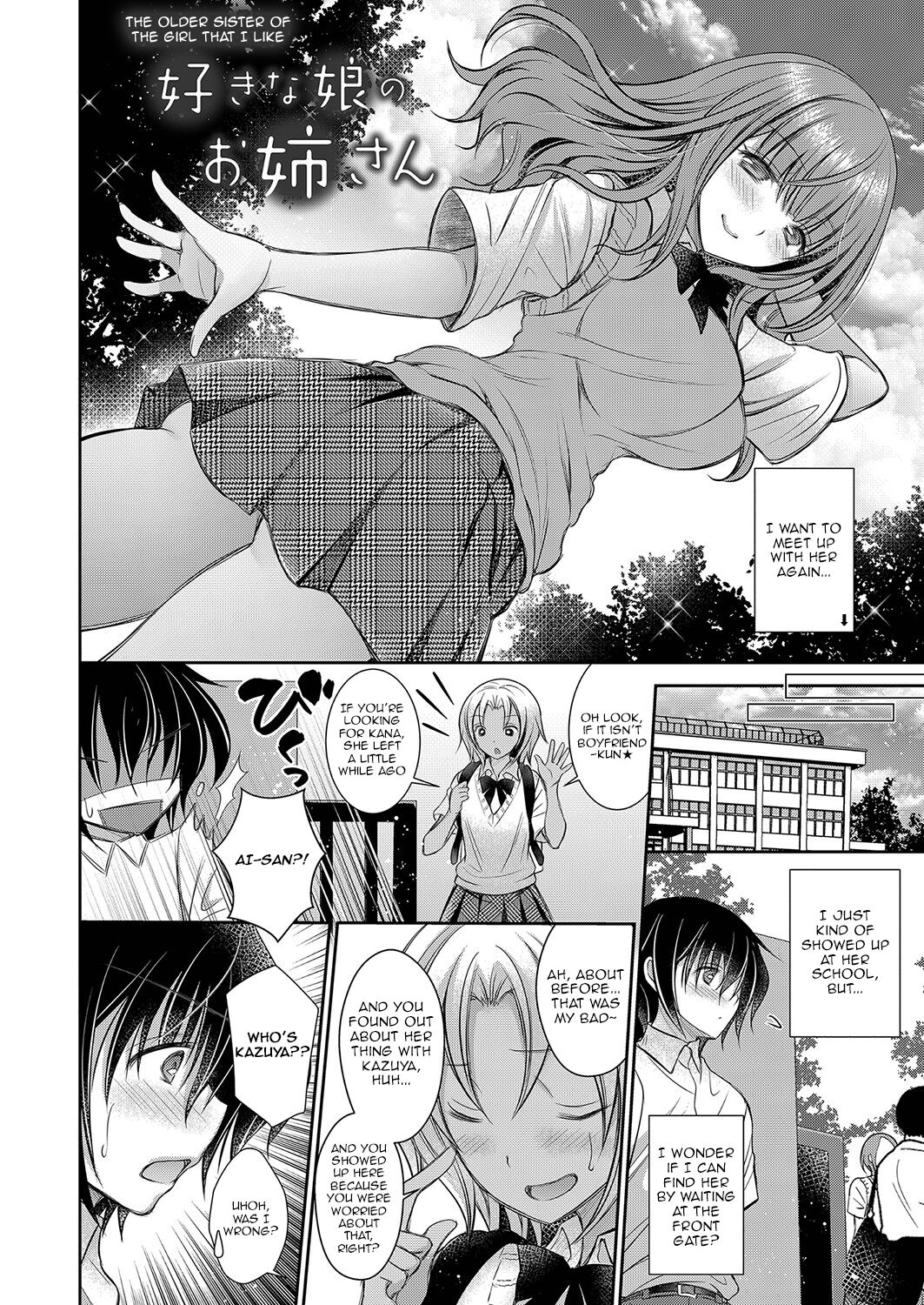 The Older Sister of the Girl That I Like Ch1-6 + Special page 120