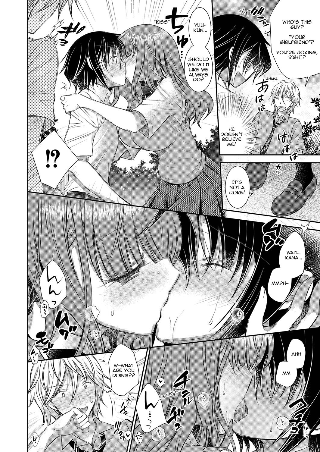 The Older Sister of the Girl That I Like Ch1-6 + Special page 122