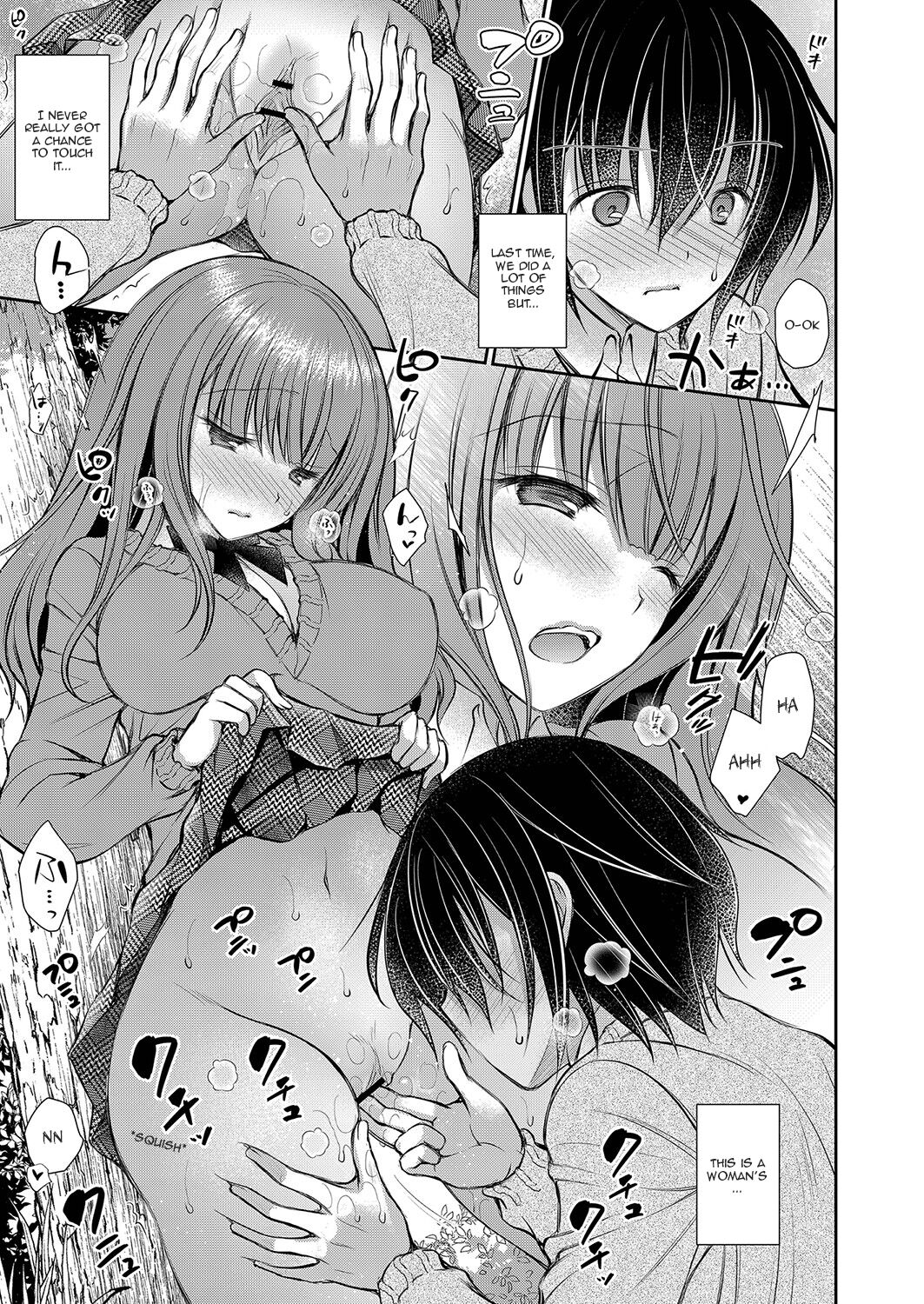 The Older Sister of the Girl That I Like Ch1-6 + Special page 31
