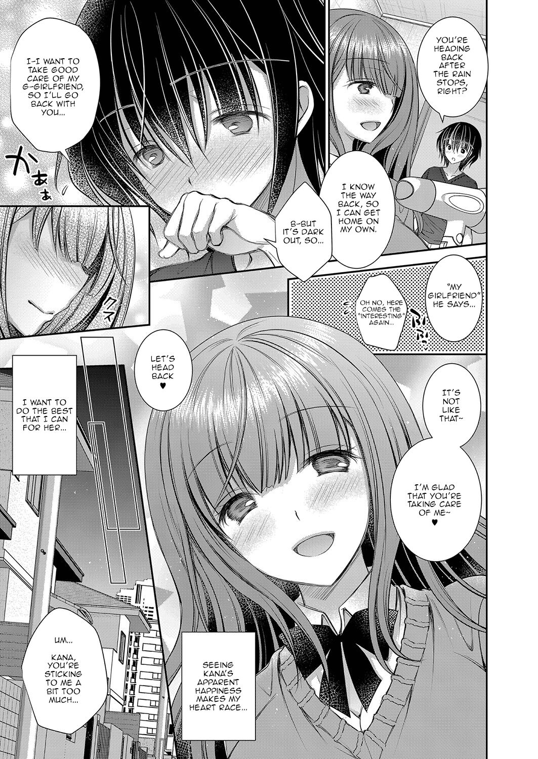 The Older Sister of the Girl That I Like Ch1-6 + Special page 69