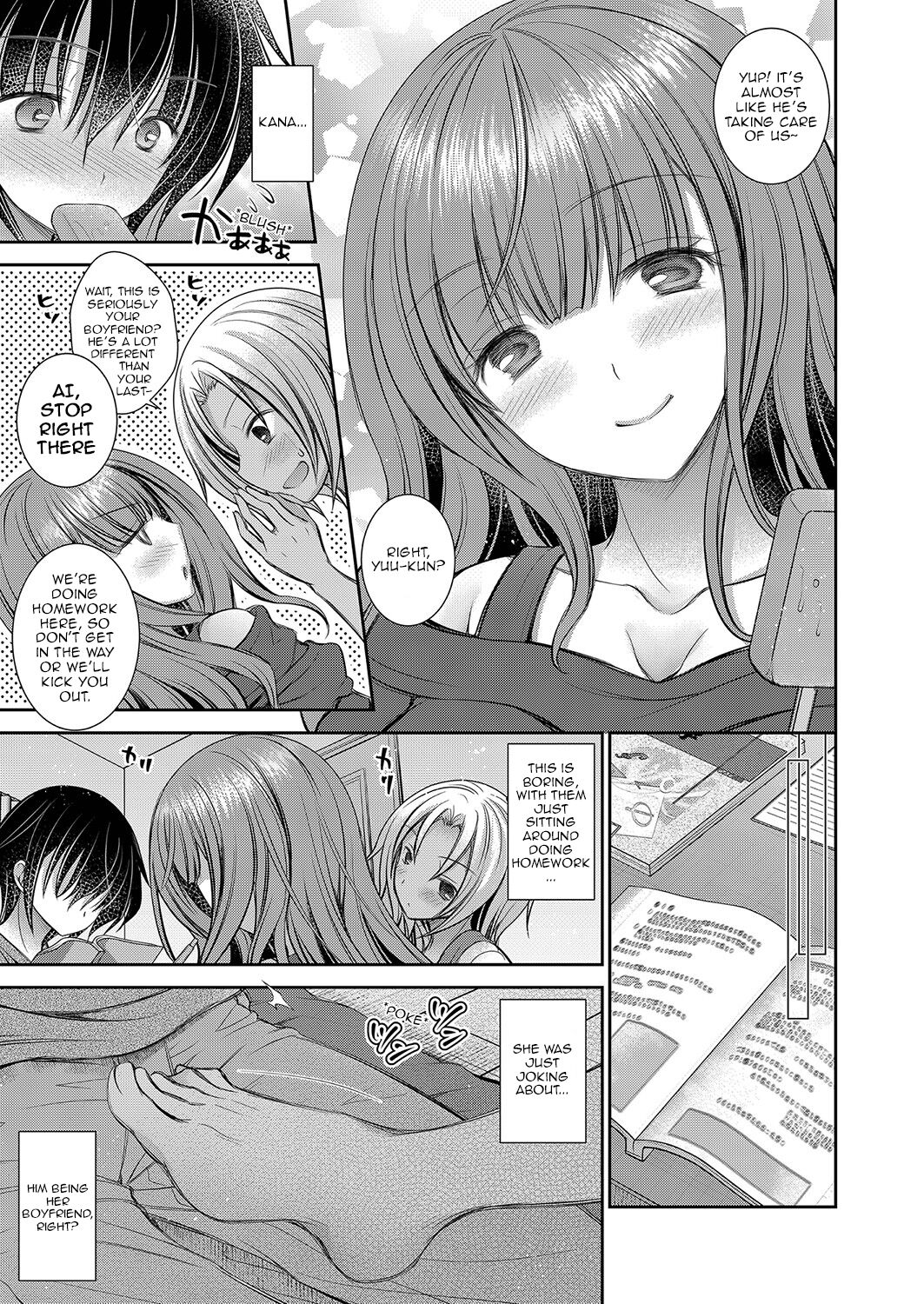 The Older Sister of the Girl That I Like Ch1-6 + Special page 97