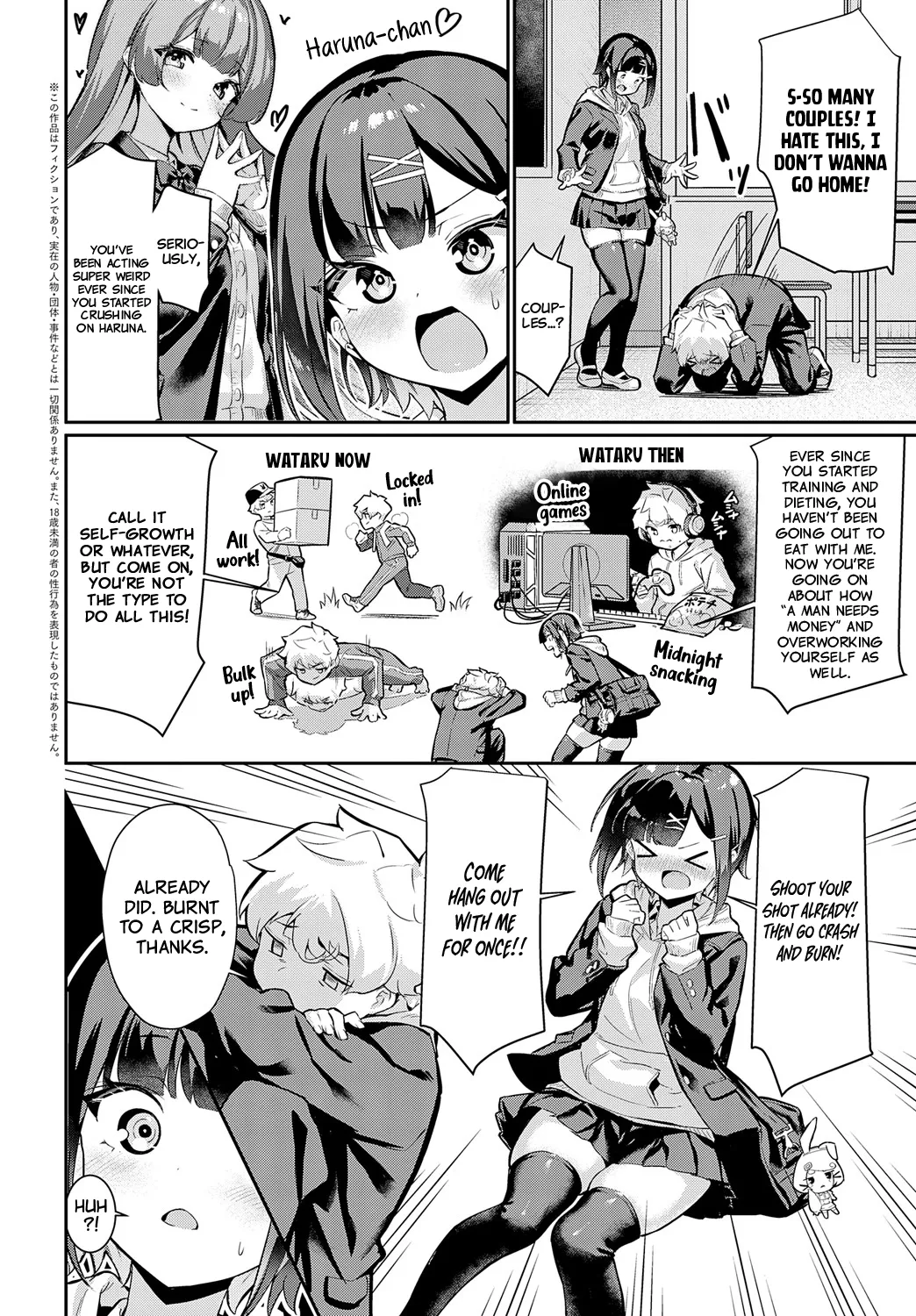 The One Thing You Gotta Have! page 2
