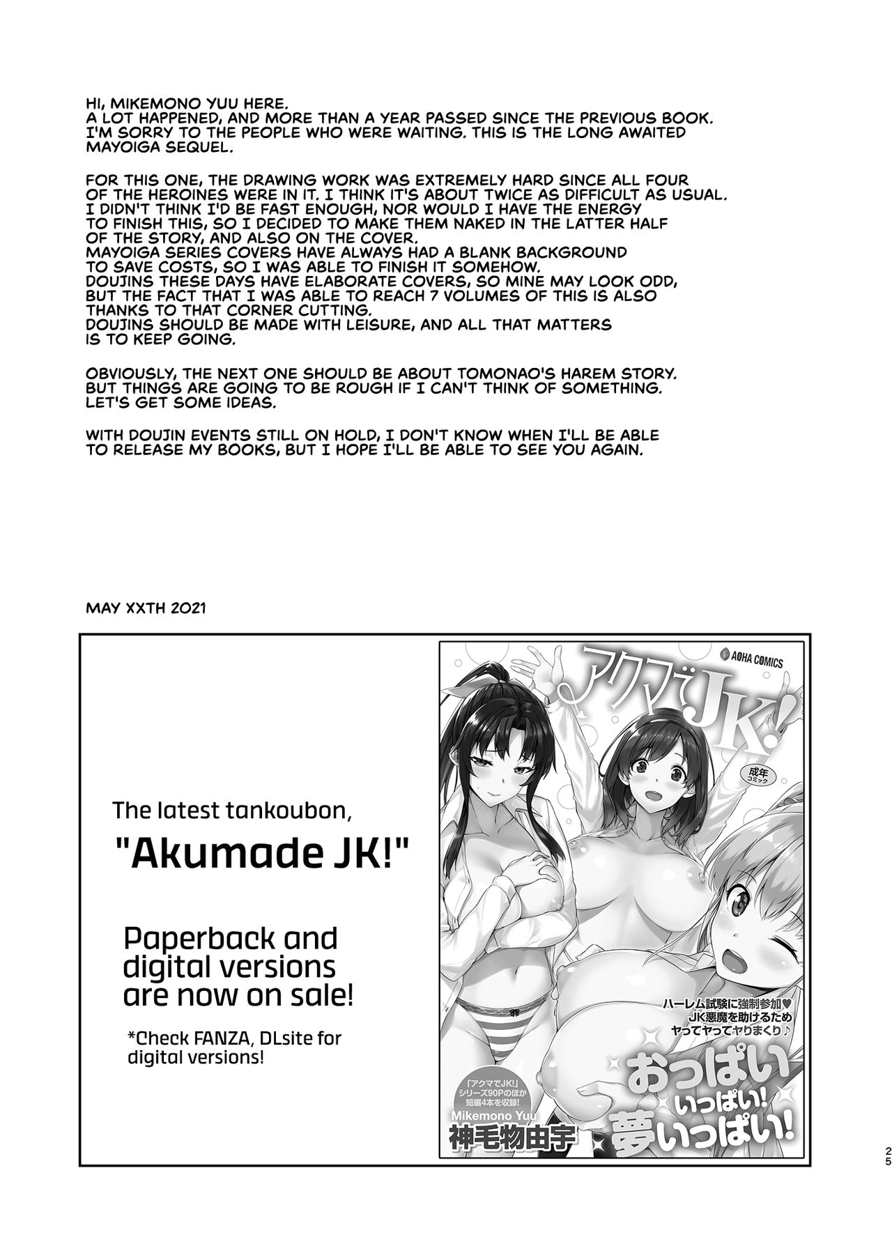 The Onee-san at Mayoiga Part 7 page 26
