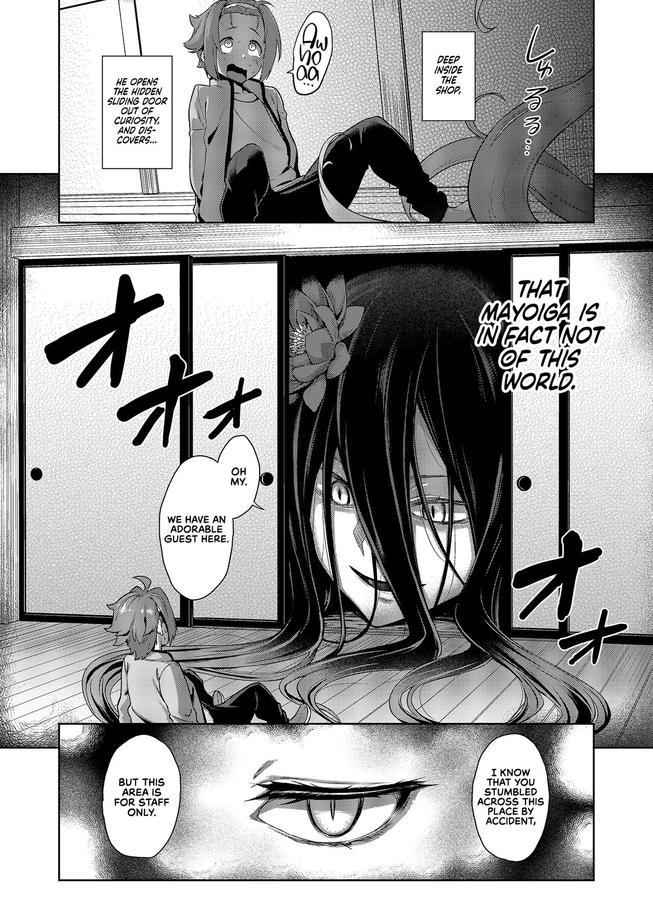 The Onee-san at Mayoiga Part 8 page 4