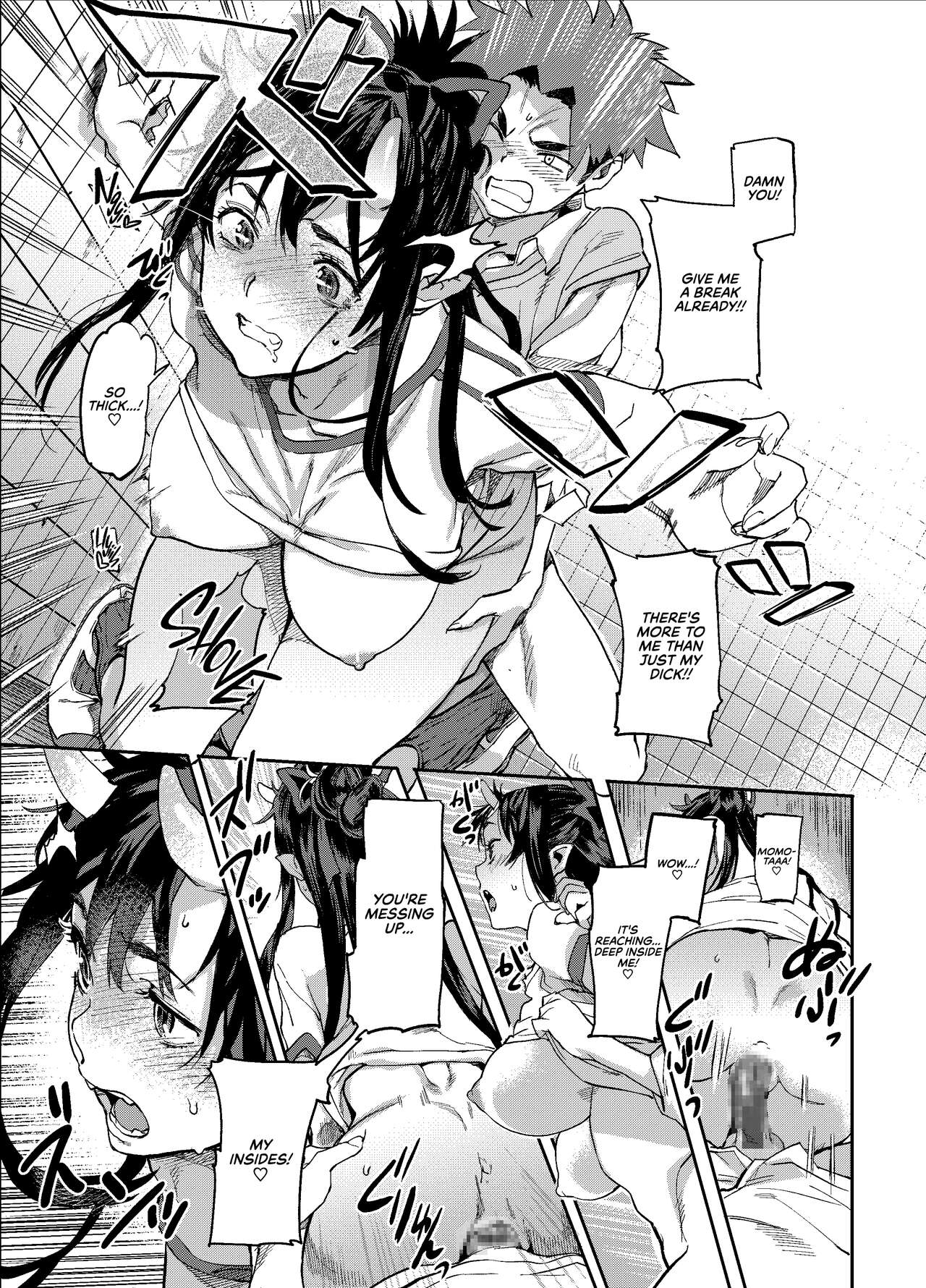 The Oni Girl is in Heat! page 21