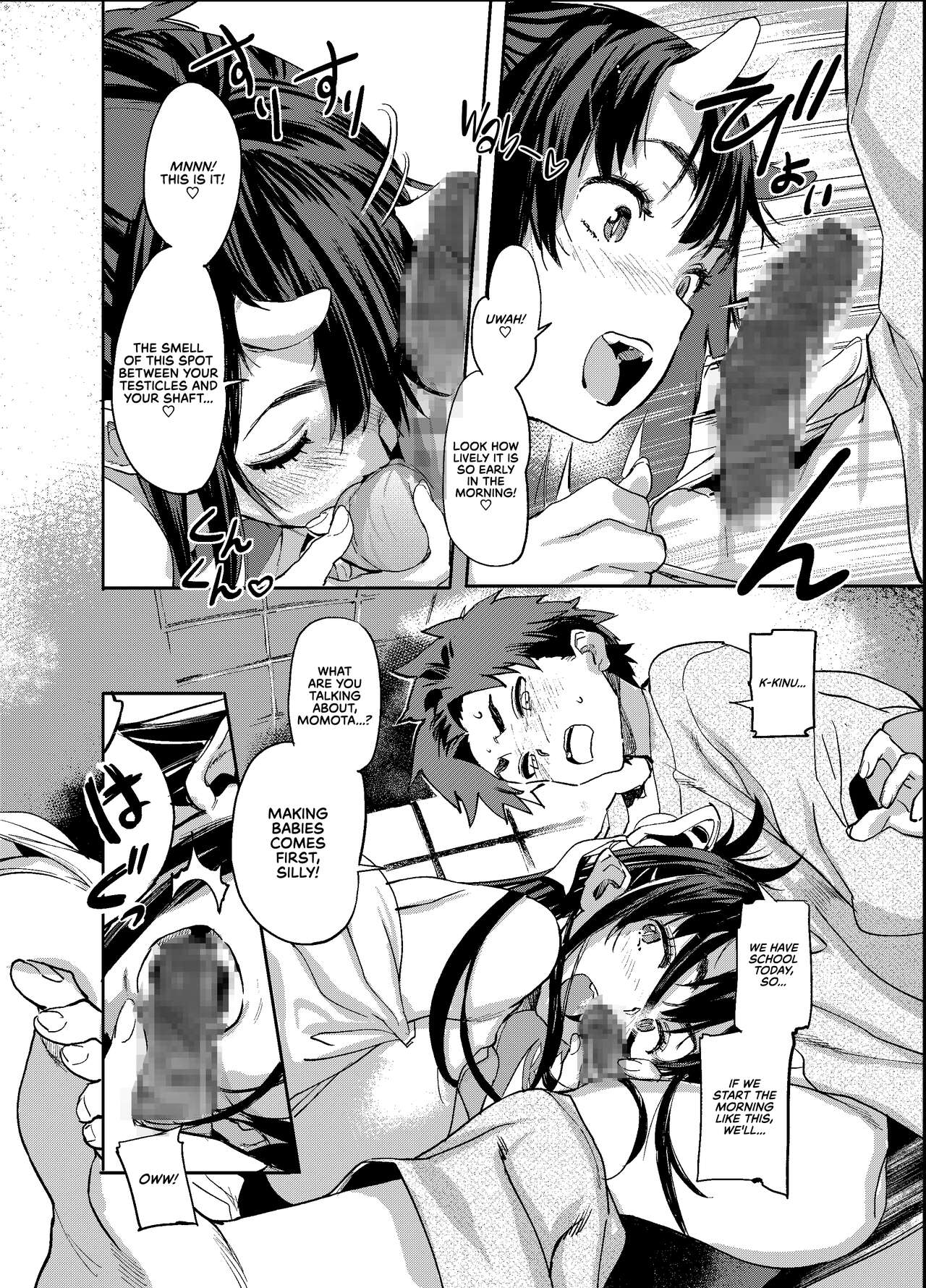 The Oni Girl is in Heat! page 8