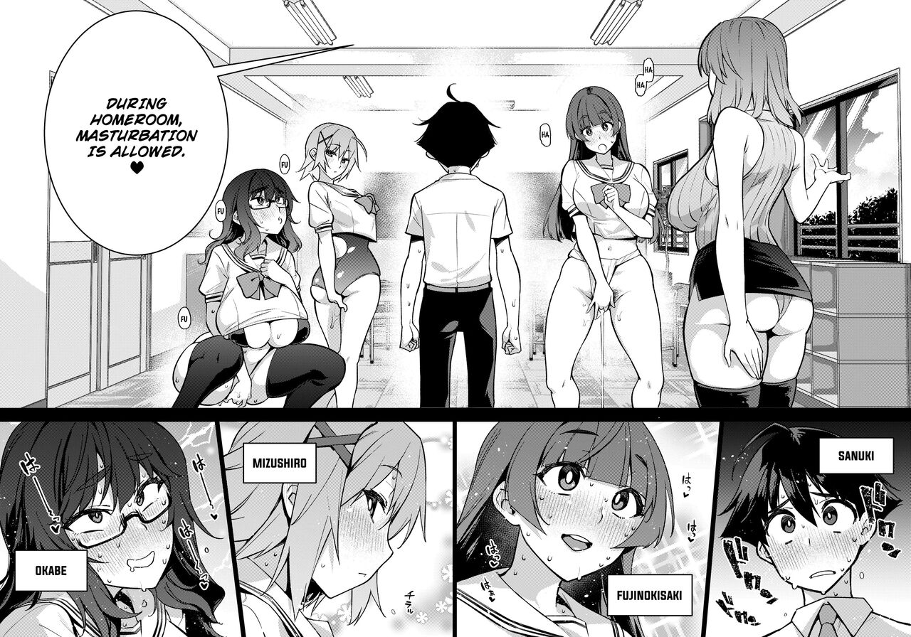 The Only Penis Material ~On a Remote Island for Practical Sex Education~ page 4