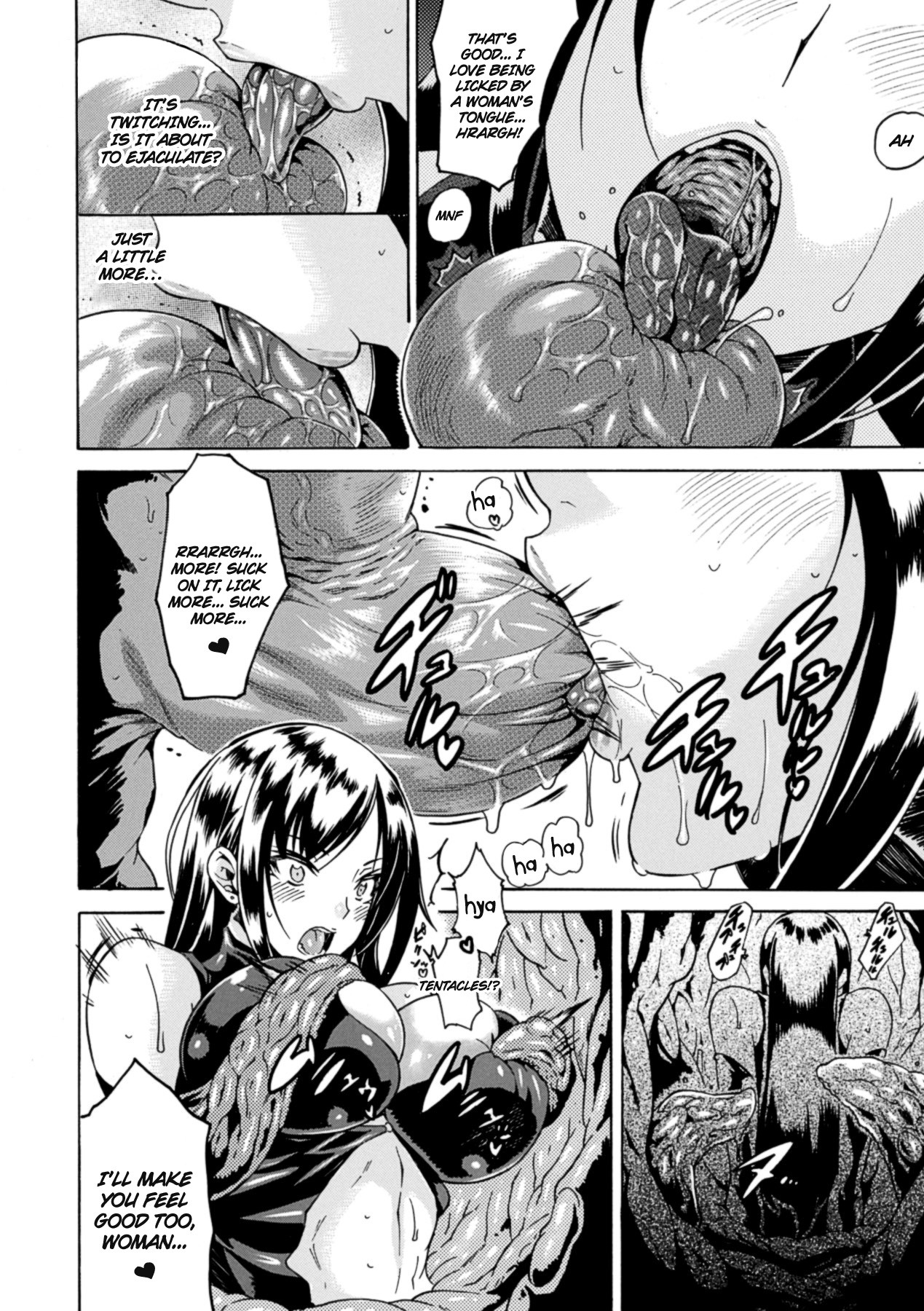 The Orgasmic Hell of Being Swallowed Whole - Heroines Preyed On by Monsters Vol. 1 [English] =Ero Manga Girls + Rinruririn= page 11