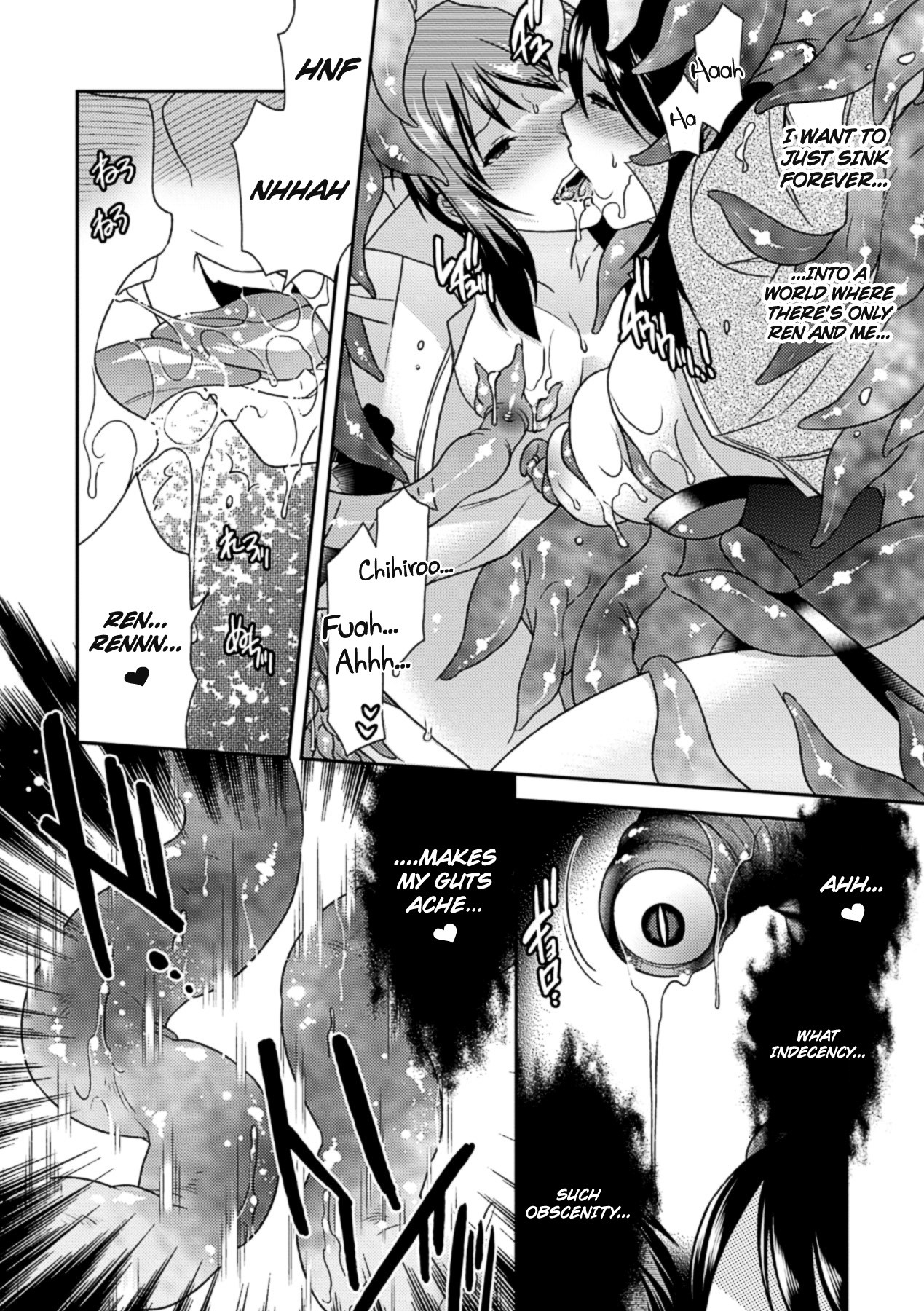 The Orgasmic Hell of Being Swallowed Whole - Heroines Preyed On by Monsters Vol. 1 [English] =Ero Manga Girls + Rinruririn= page 41