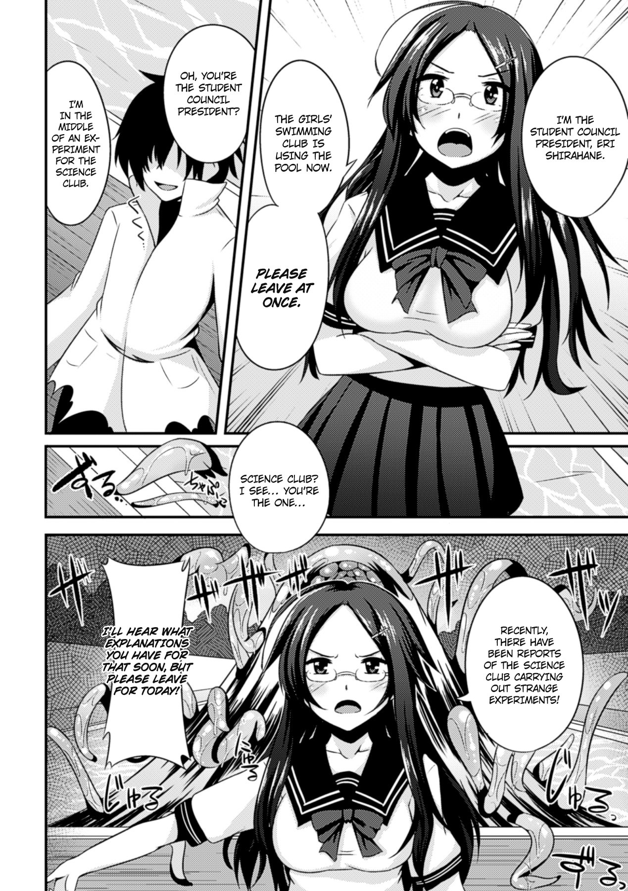 The Orgasmic Hell of Being Swallowed Whole - Heroines Preyed On by Monsters Vol. 1 [English] =Ero Manga Girls + Rinruririn= page 48
