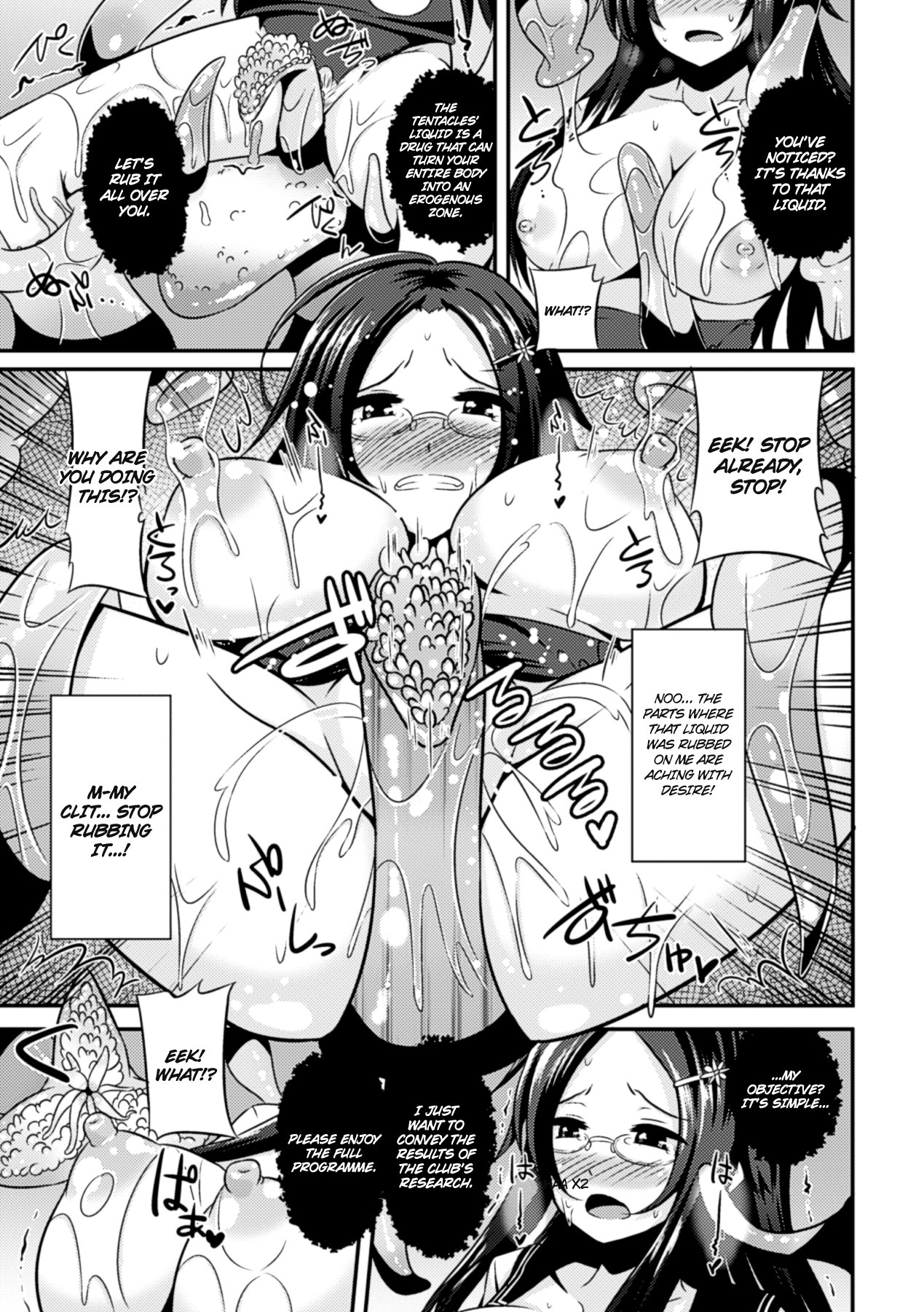 The Orgasmic Hell of Being Swallowed Whole - Heroines Preyed On by Monsters Vol. 1 [English] =Ero Manga Girls + Rinruririn= page 53
