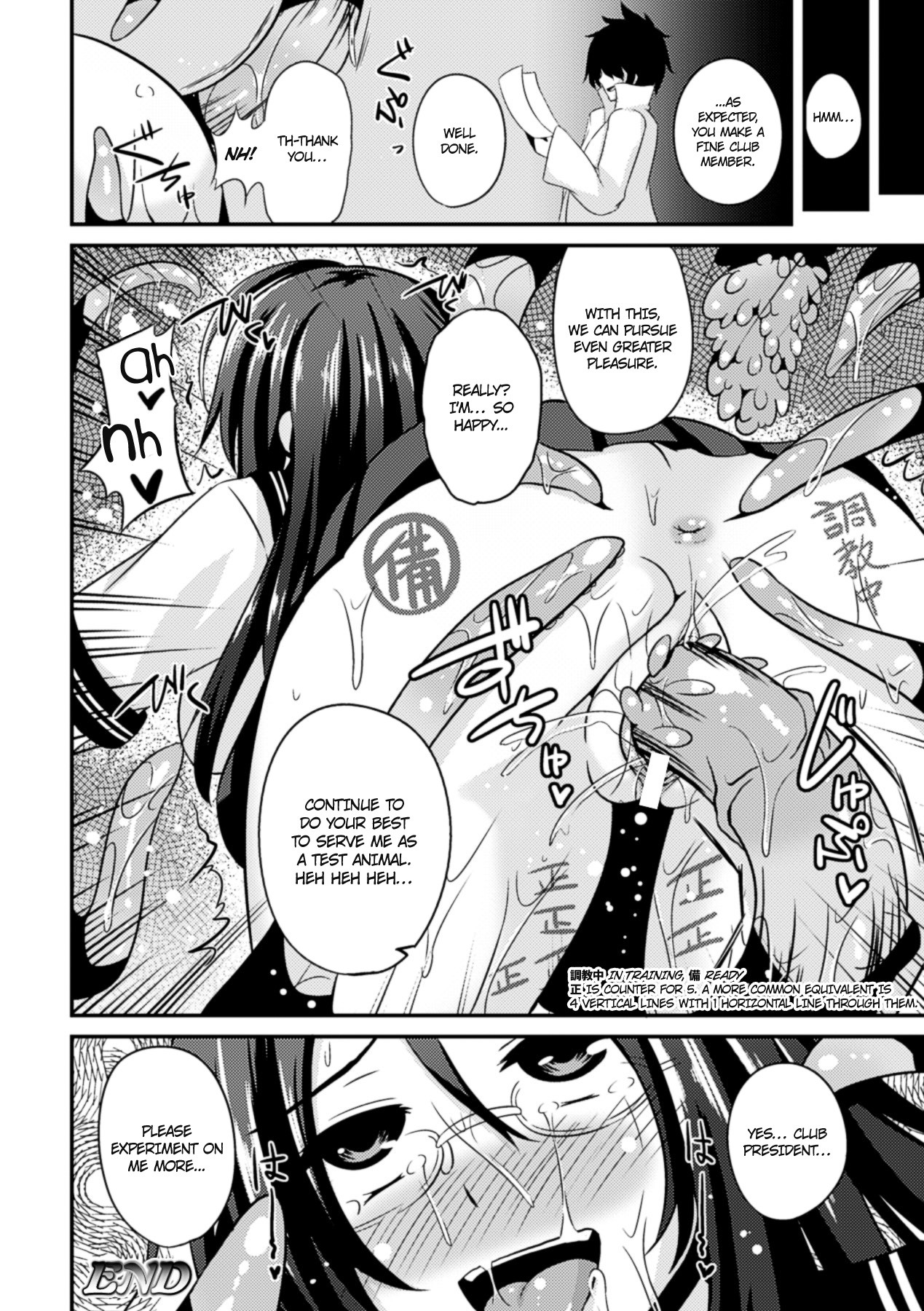 The Orgasmic Hell of Being Swallowed Whole - Heroines Preyed On by Monsters Vol. 1 [English] =Ero Manga Girls + Rinruririn= page 66
