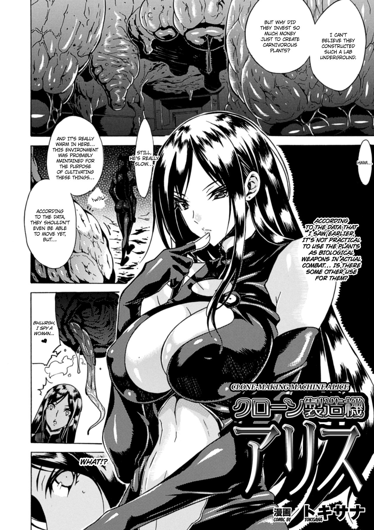 The Orgasmic Hell of Being Swallowed Whole - Heroines Preyed On by Monsters Vol. 1 [English] =Ero Manga Girls + Rinruririn= page 7
