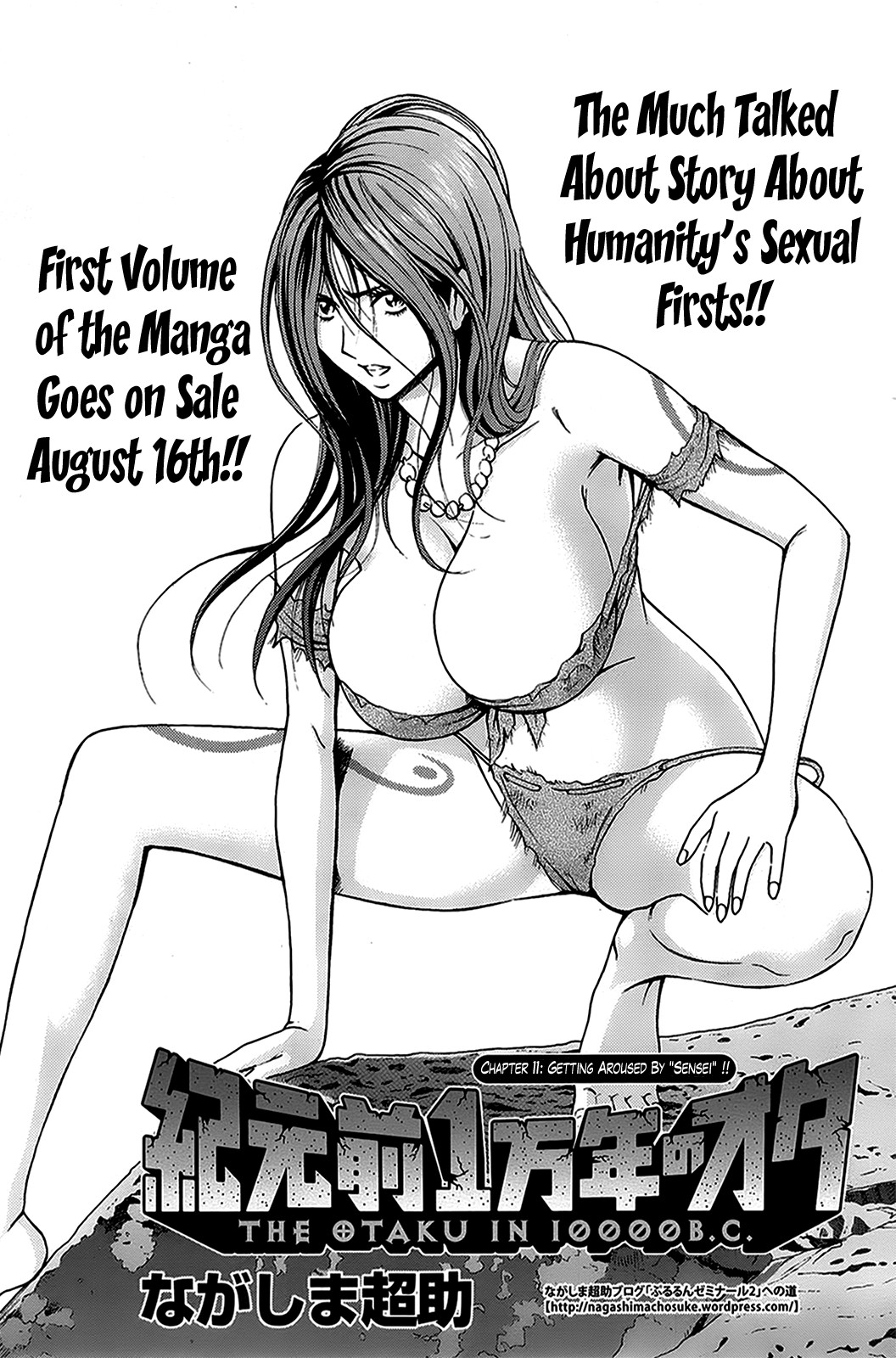 The Otaku in 10,000 B.C. Ch. 1-26 page 197