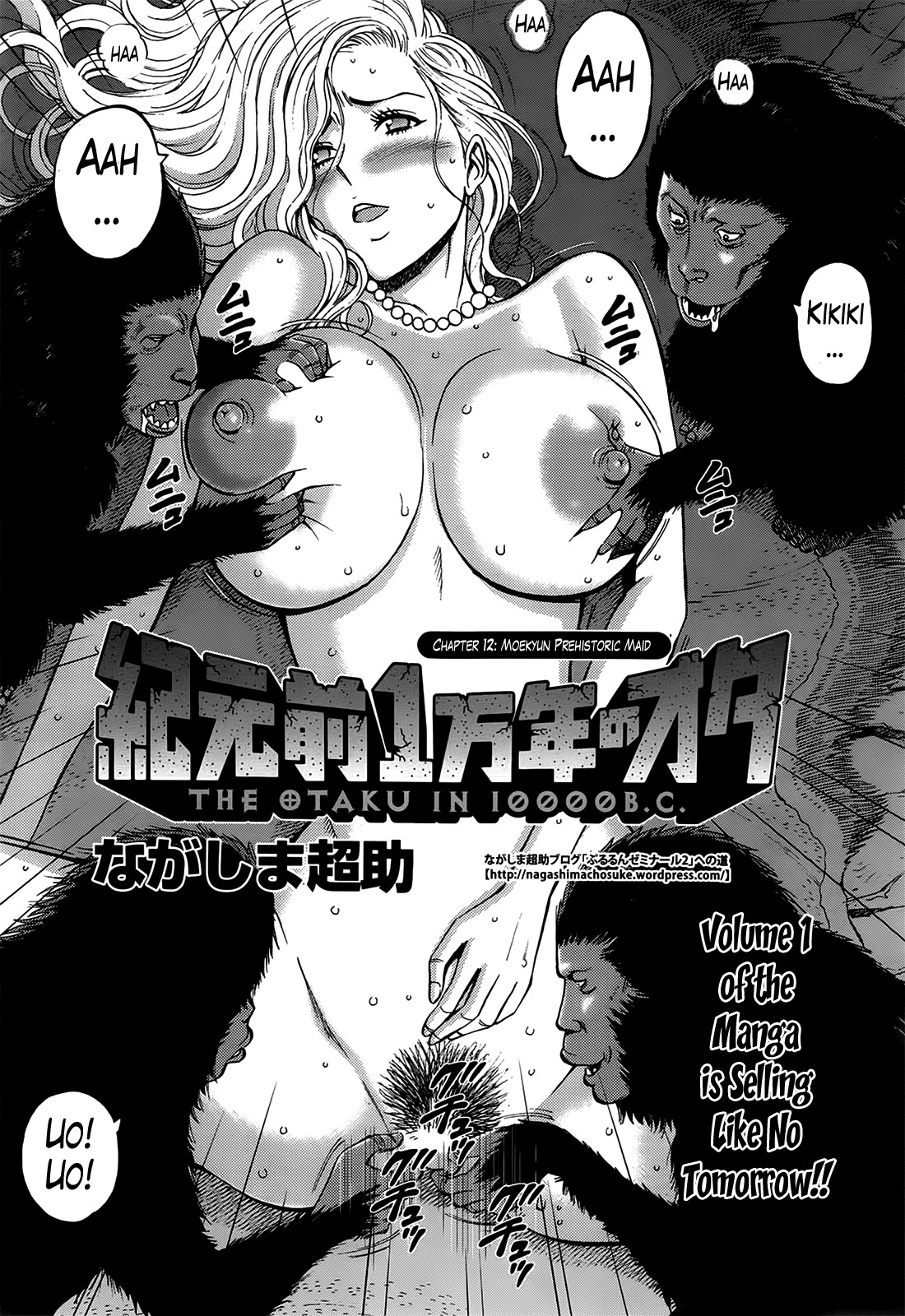 The Otaku in 10,000 B.C. Ch. 1-26 page 217