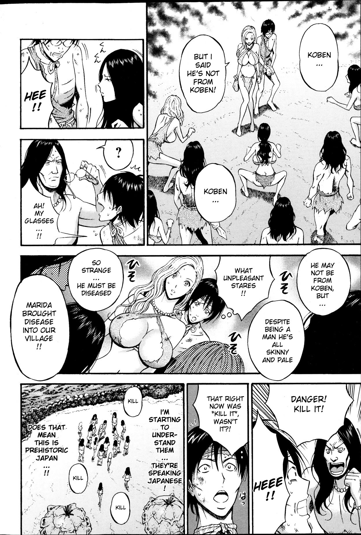 The Otaku in 10,000 B.C. Ch. 1-26 page 23