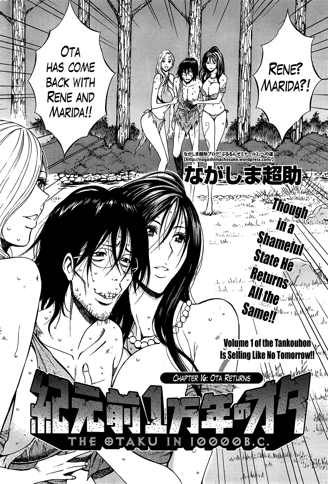 The Otaku in 10,000 B.C. Ch. 1-26 page 292