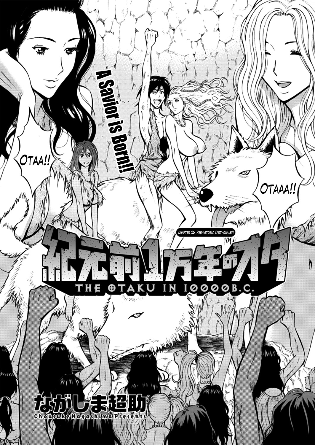 The Otaku in 10,000 B.C. Ch. 1-26 page 480
