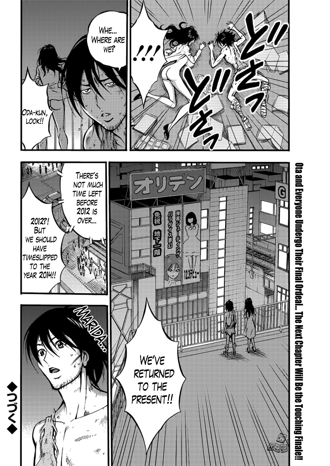The Otaku in 10,000 B.C. Ch. 1-26 page 497