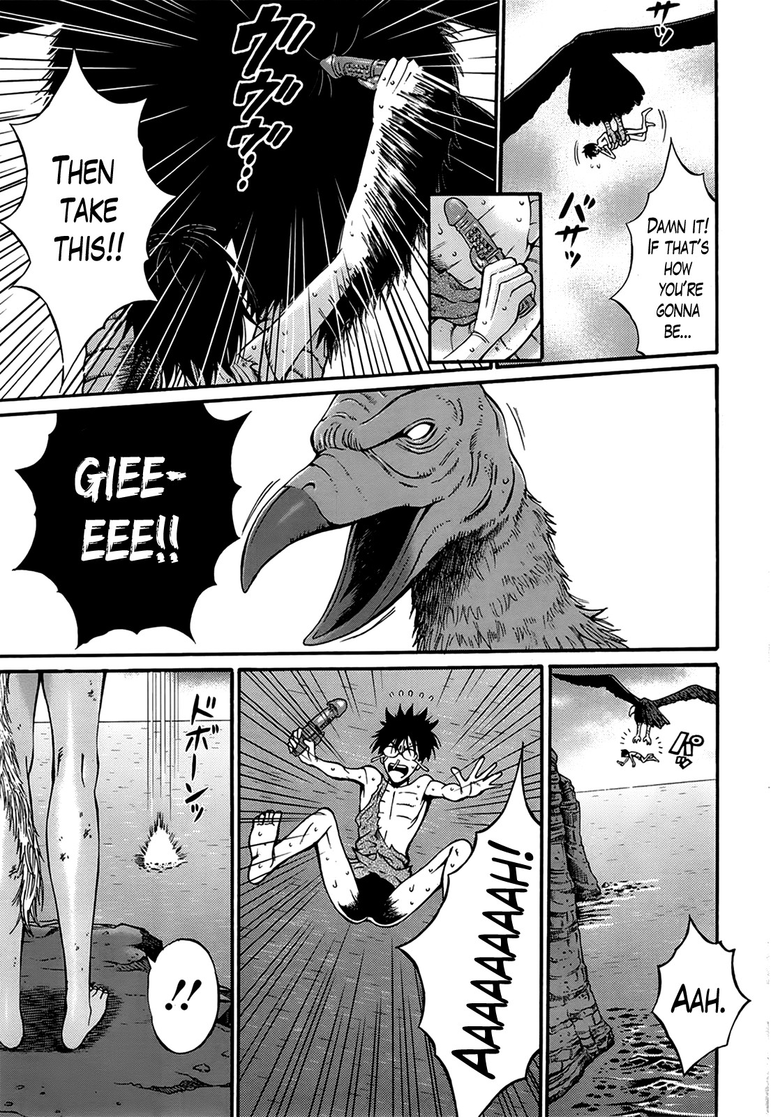 The Otaku in 10,000 B.C. page 102