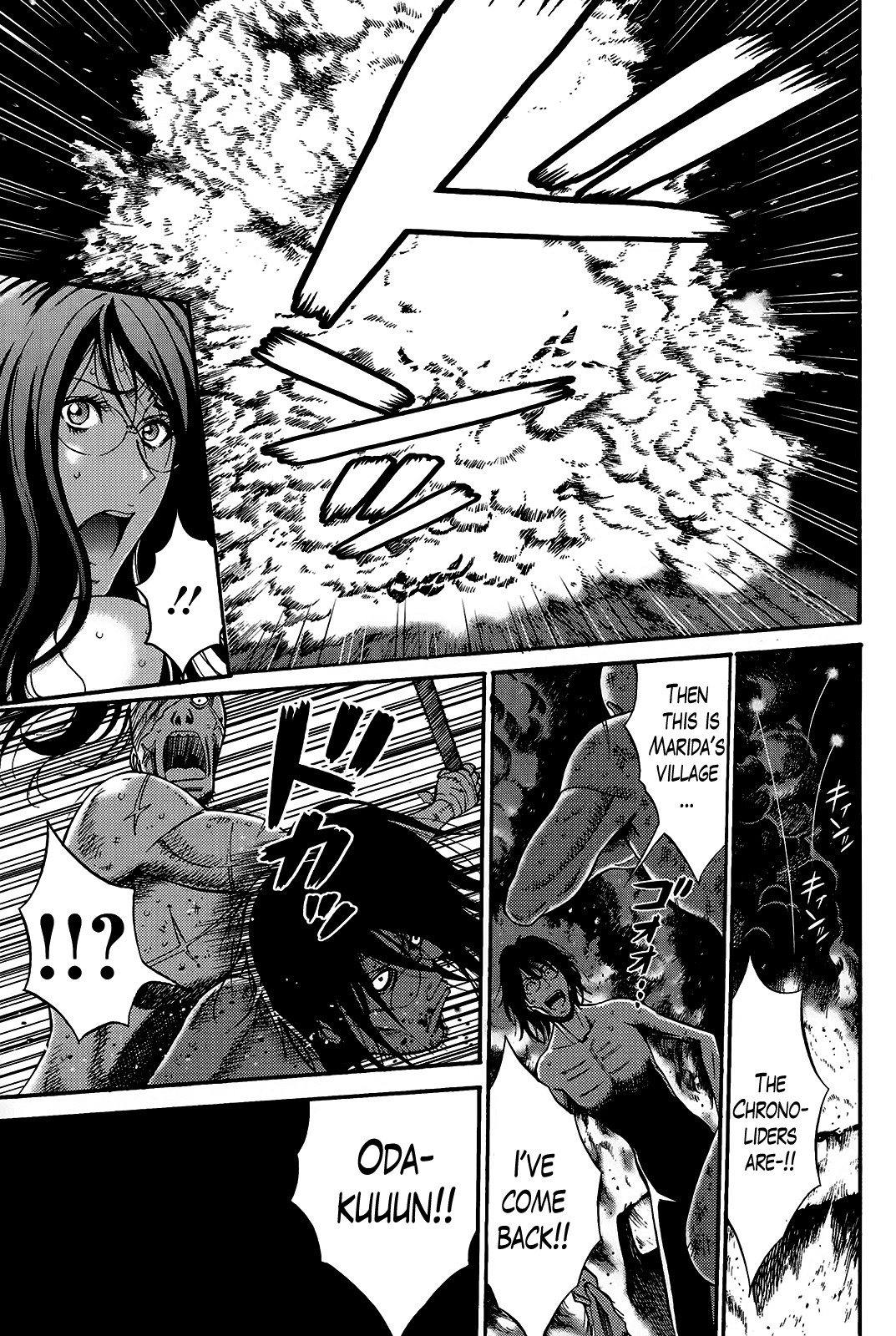 The Otaku in 10,000 B.C. page 161