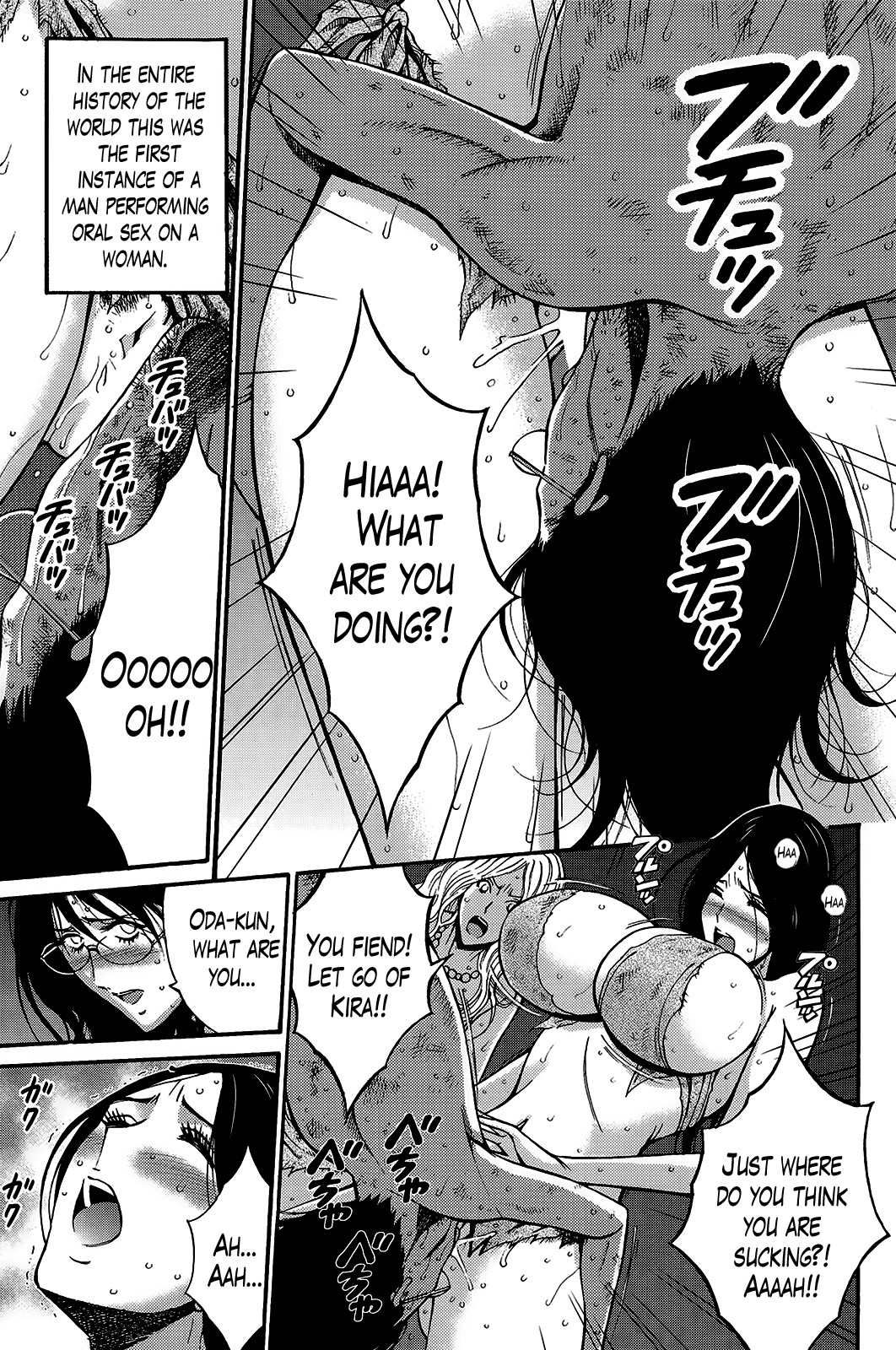The Otaku in 10,000 B.C. page 167