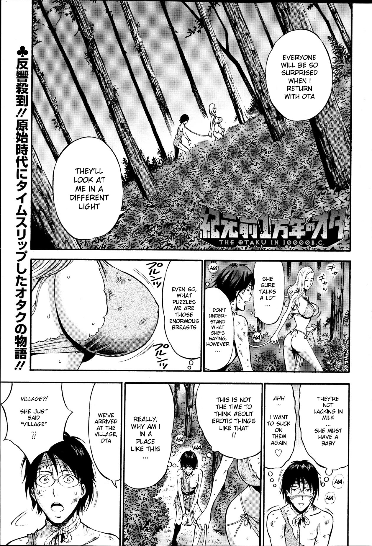 The Otaku in 10,000 B.C. page 20