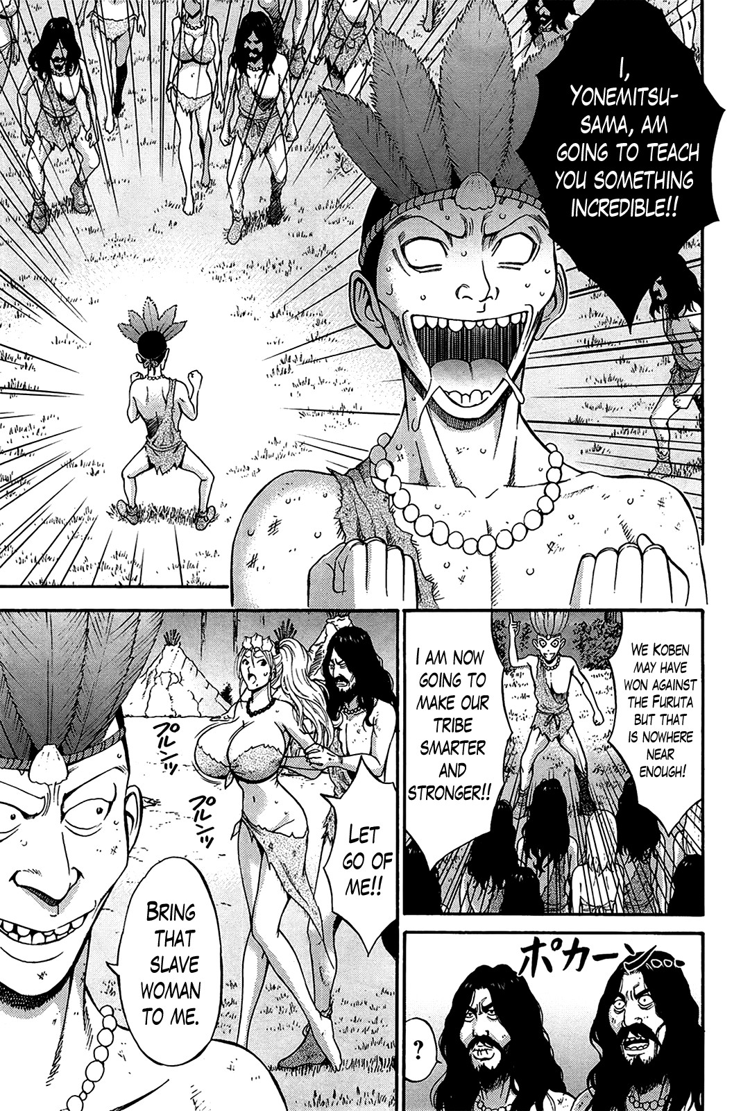 The Otaku in 10,000 B.C. page 241
