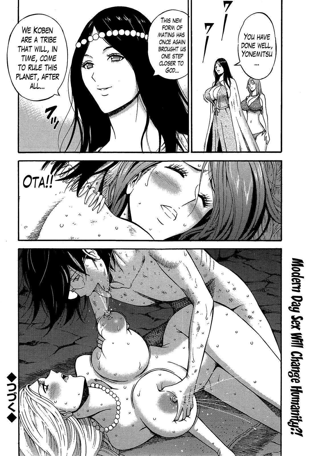 The Otaku in 10,000 B.C. page 252
