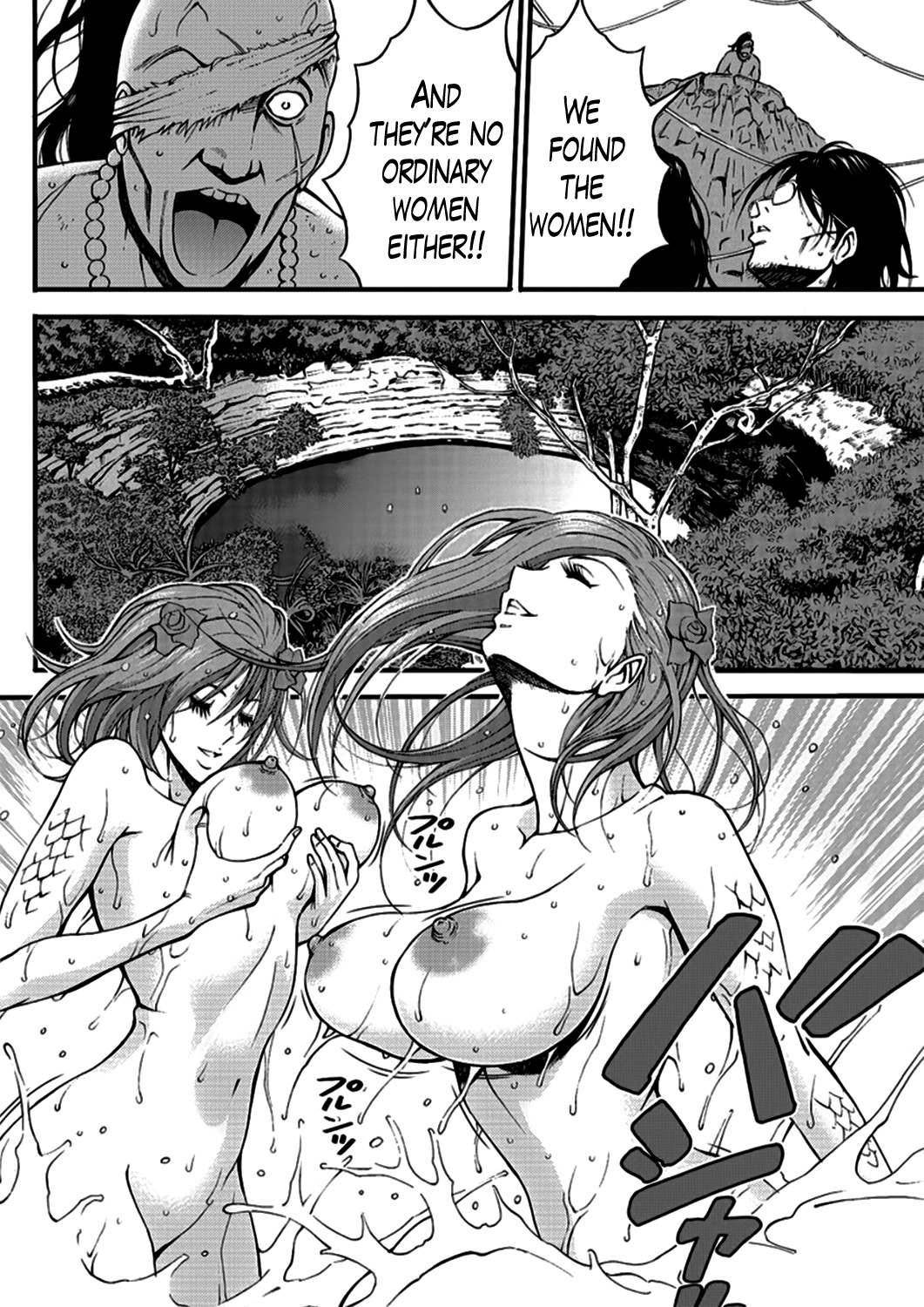 The Otaku in 10,000 B.C. page 363