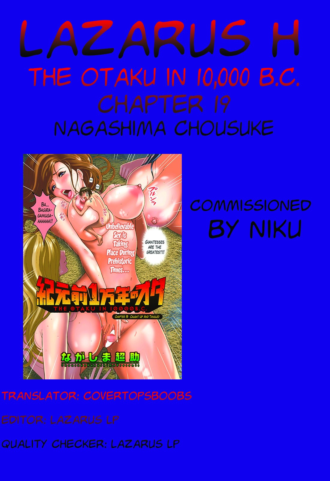 The Otaku in 10,000 B.C. page 366