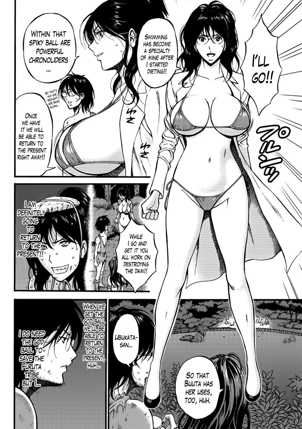 The Otaku in 10,000 B.C. page 370