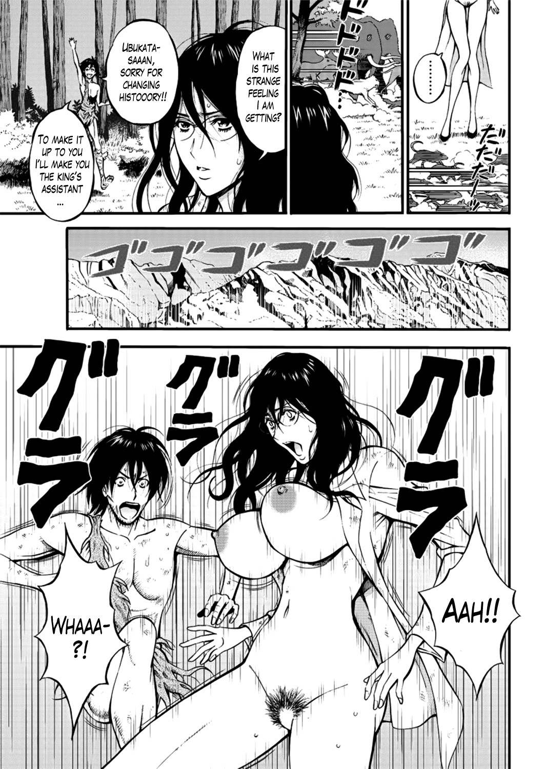The Otaku in 10,000 B.C. page 492