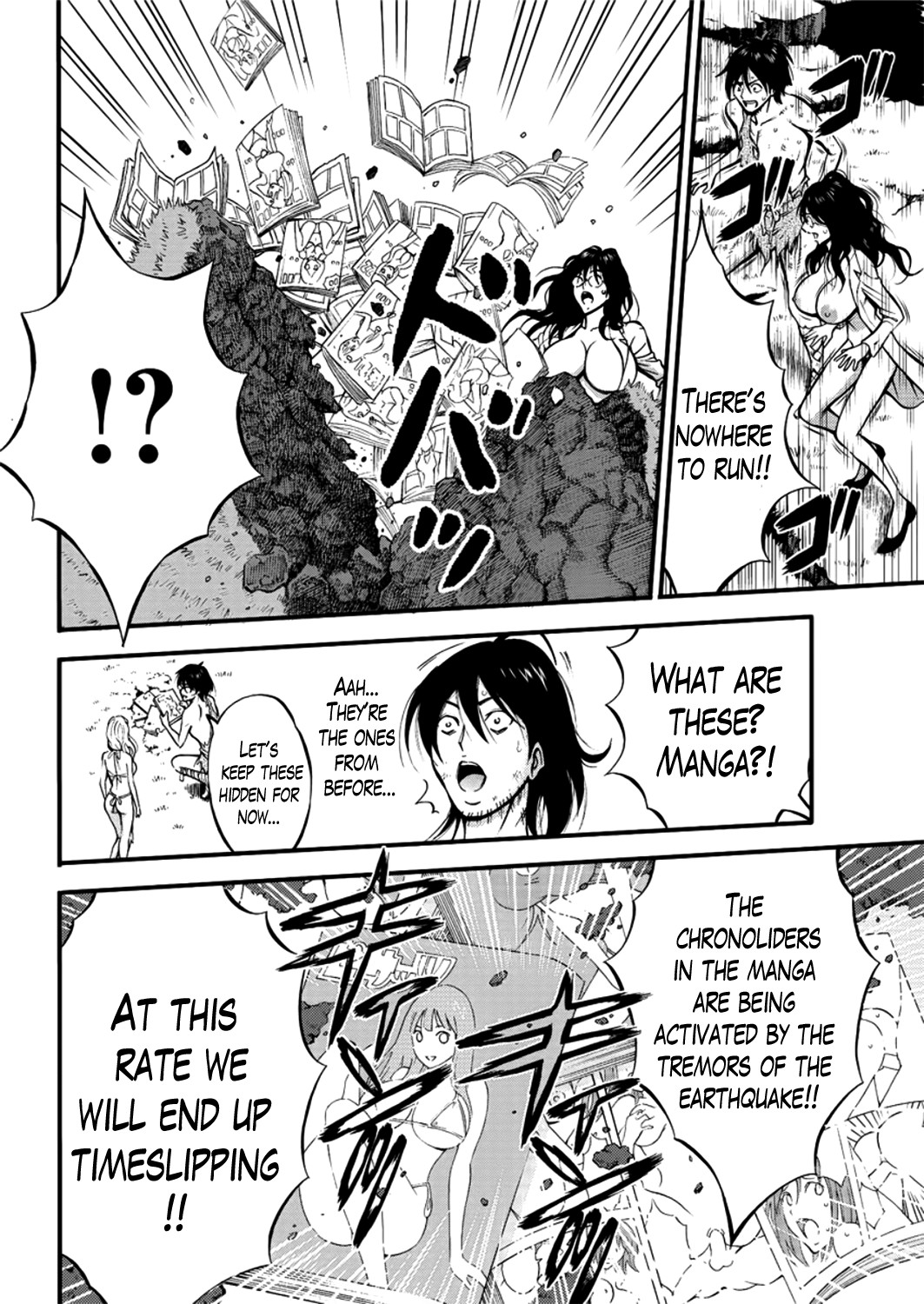 The Otaku in 10,000 B.C. page 495