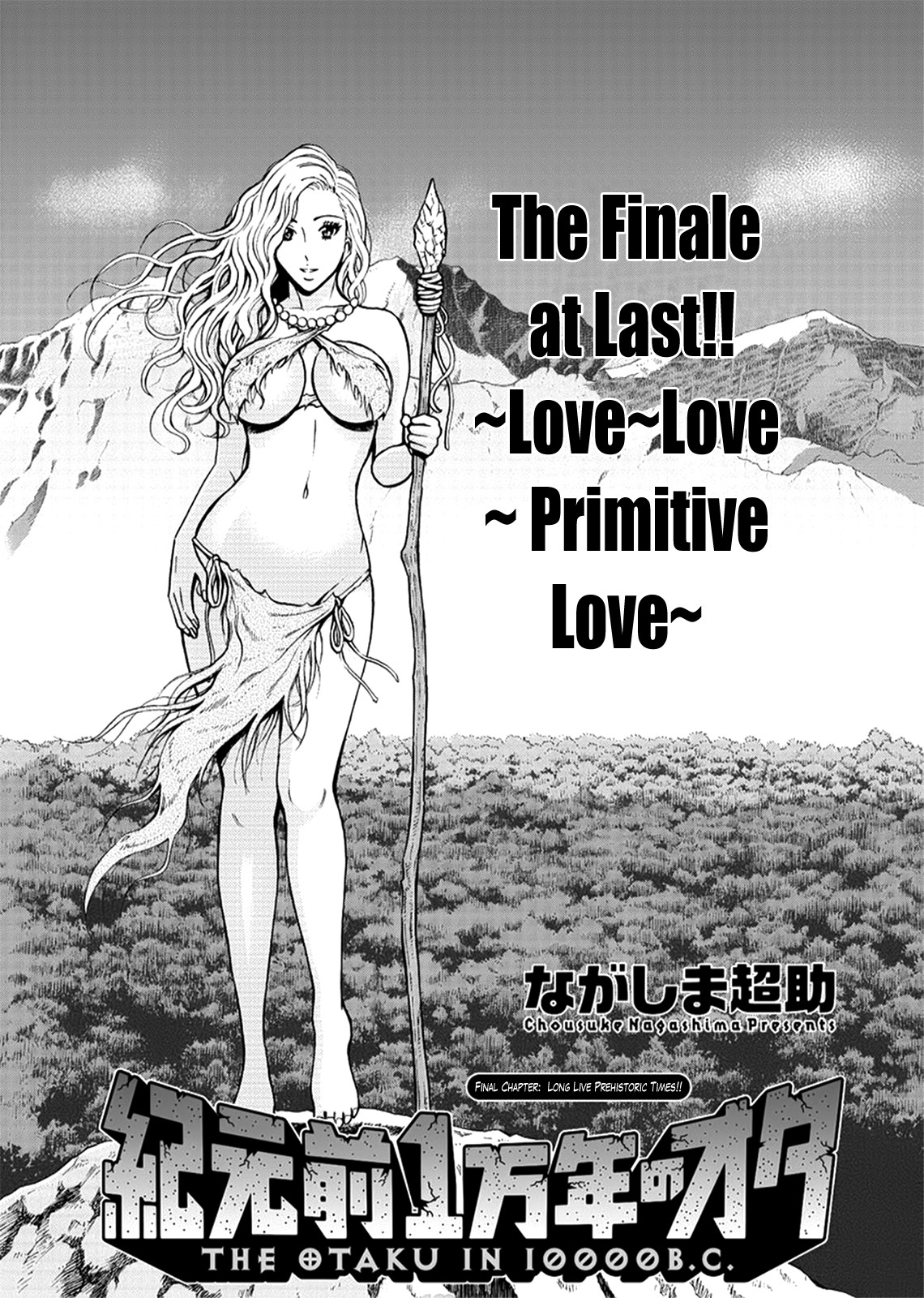 The Otaku in 10,000 B.C. page 499