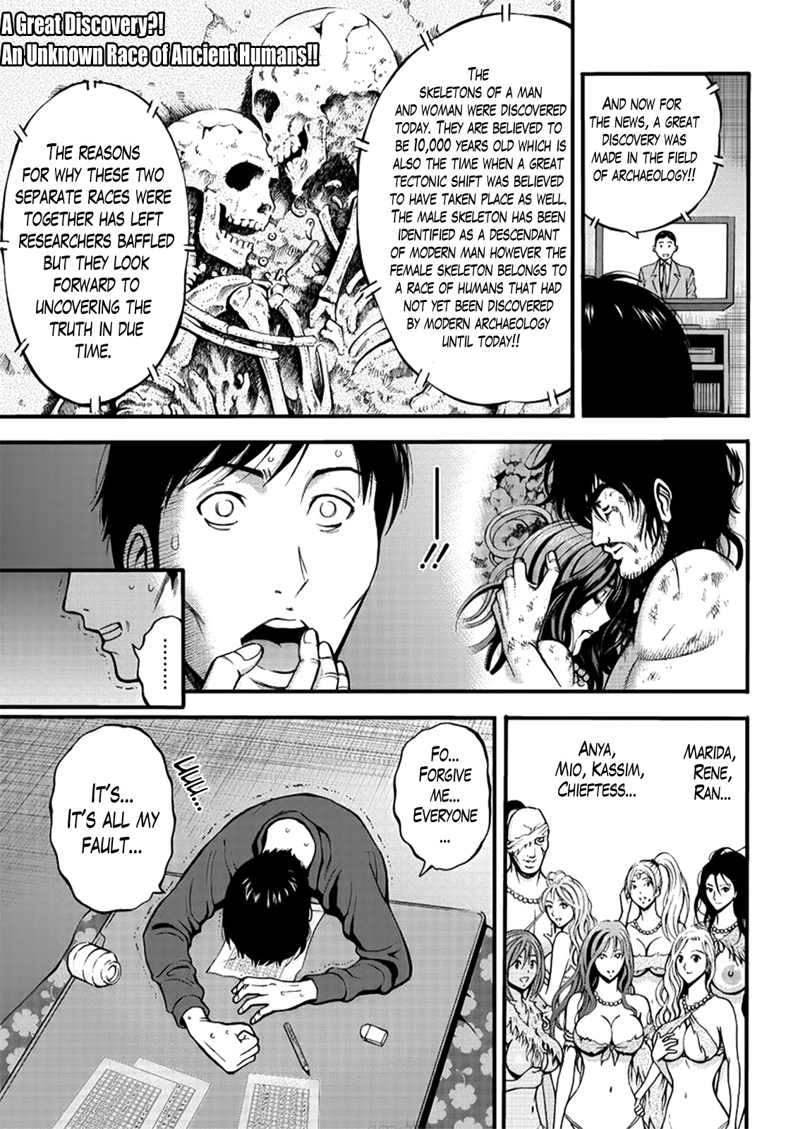 The Otaku in 10,000 B.C. page 505