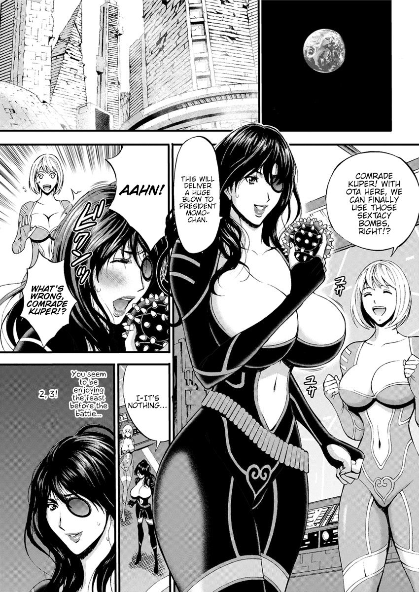 The Otaku In 2200 A.D. page 104