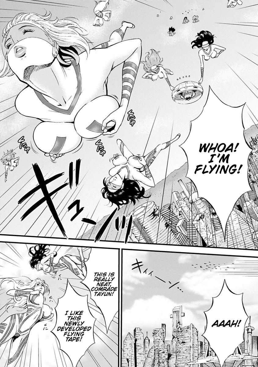 The Otaku In 2200 A.D. page 109